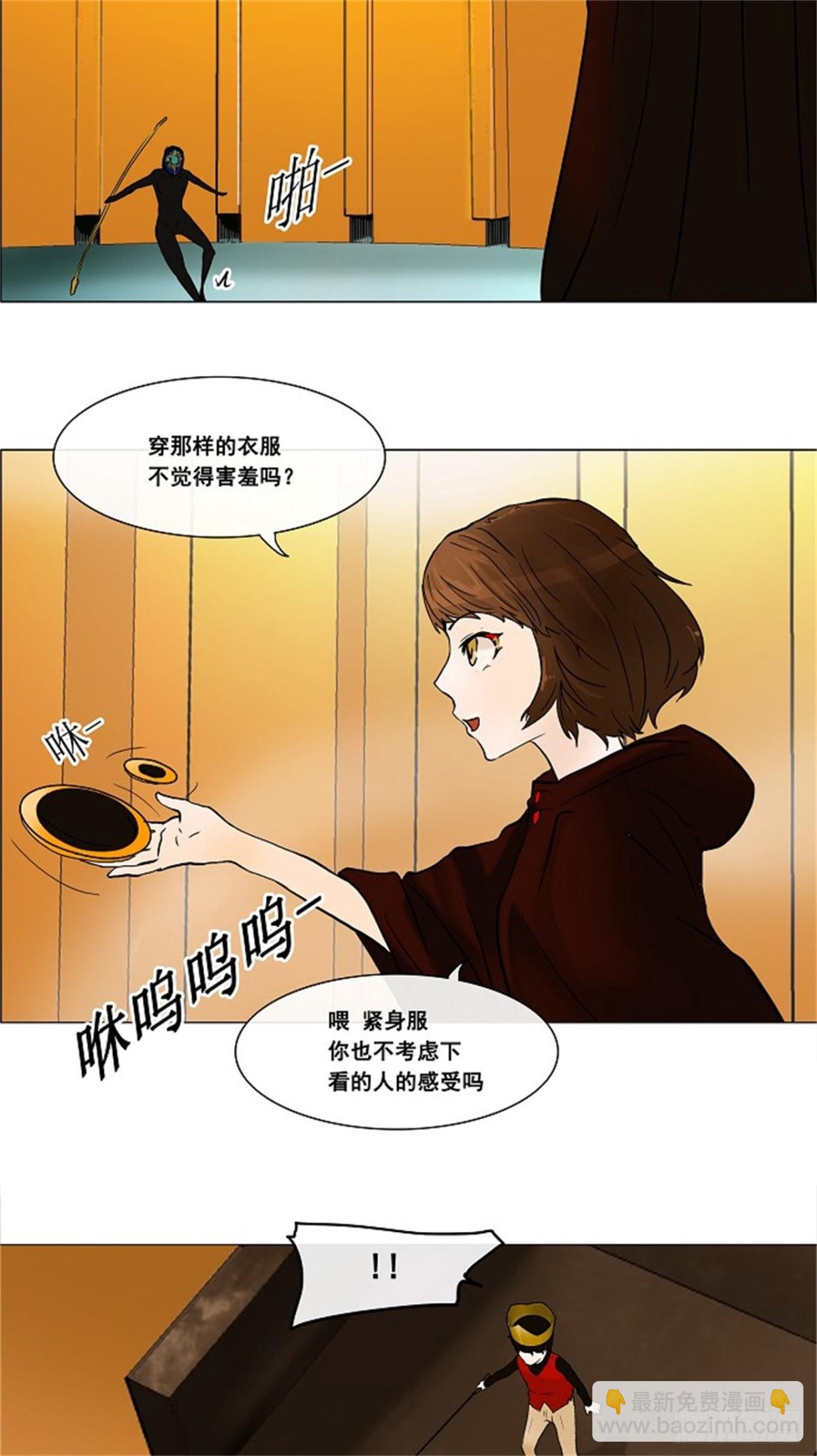 24.王冠比赛（11）-第25话