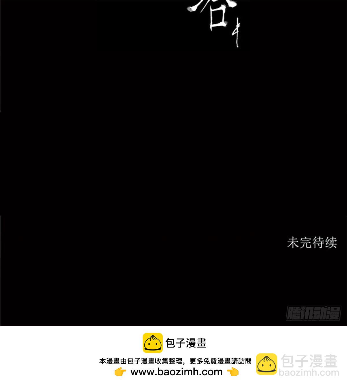 24.王冠比赛（11）-第25话