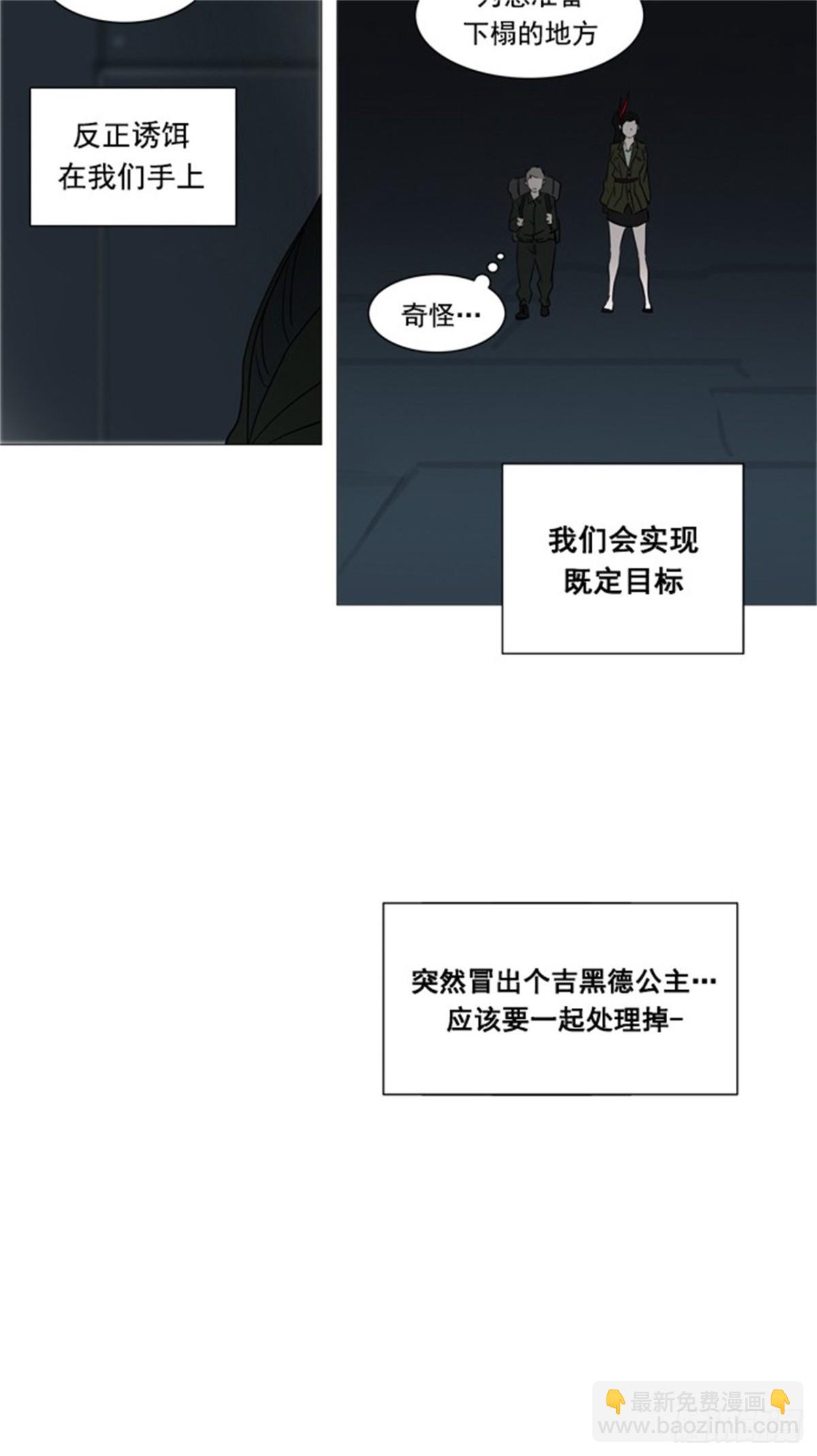 250.地狱列车 -一个月--第251话