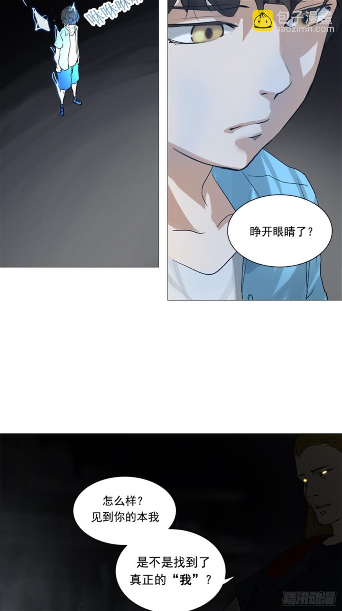 250.地狱列车 -一个月--第251话