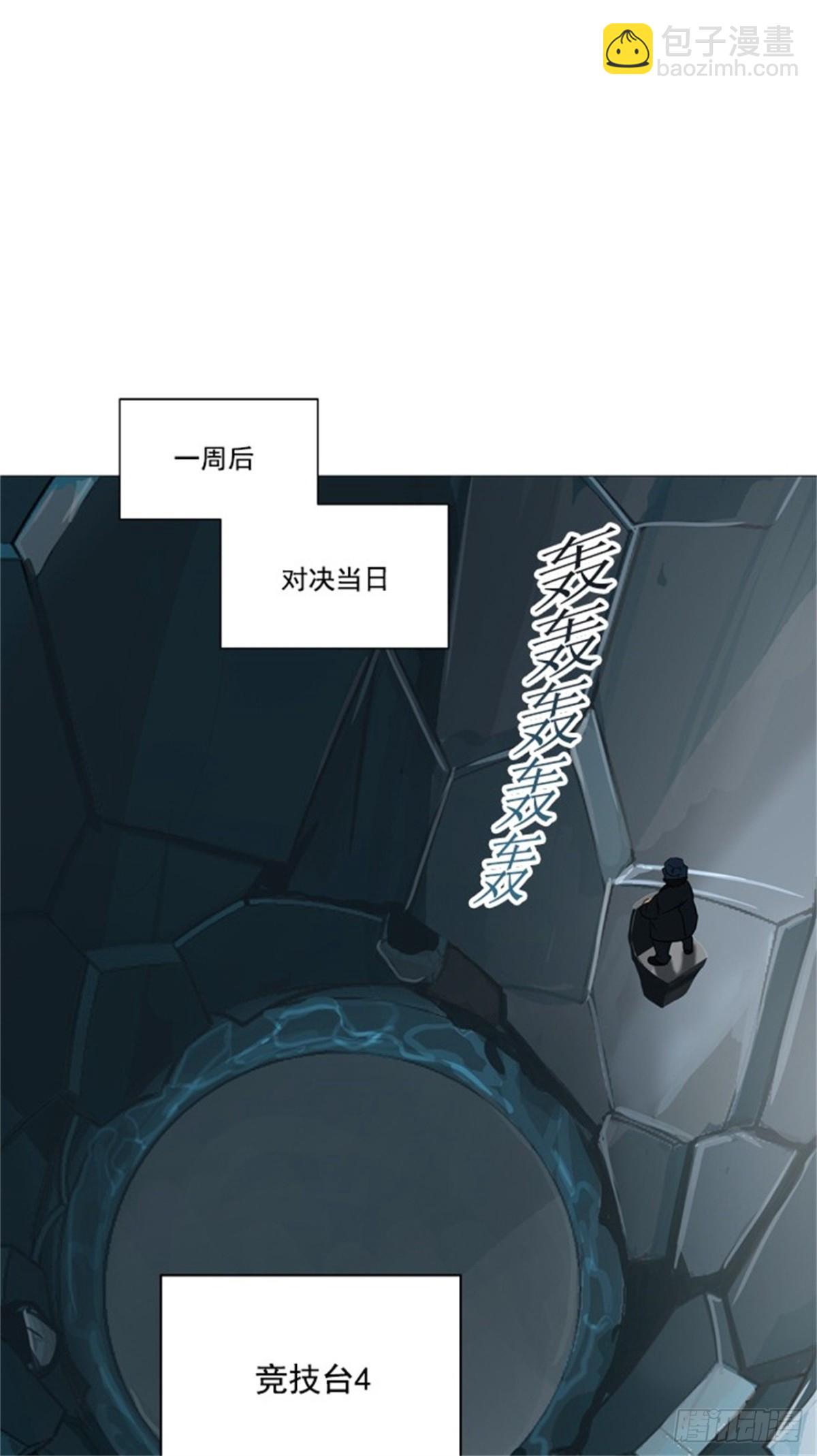 250.地狱列车 -一个月--第251话