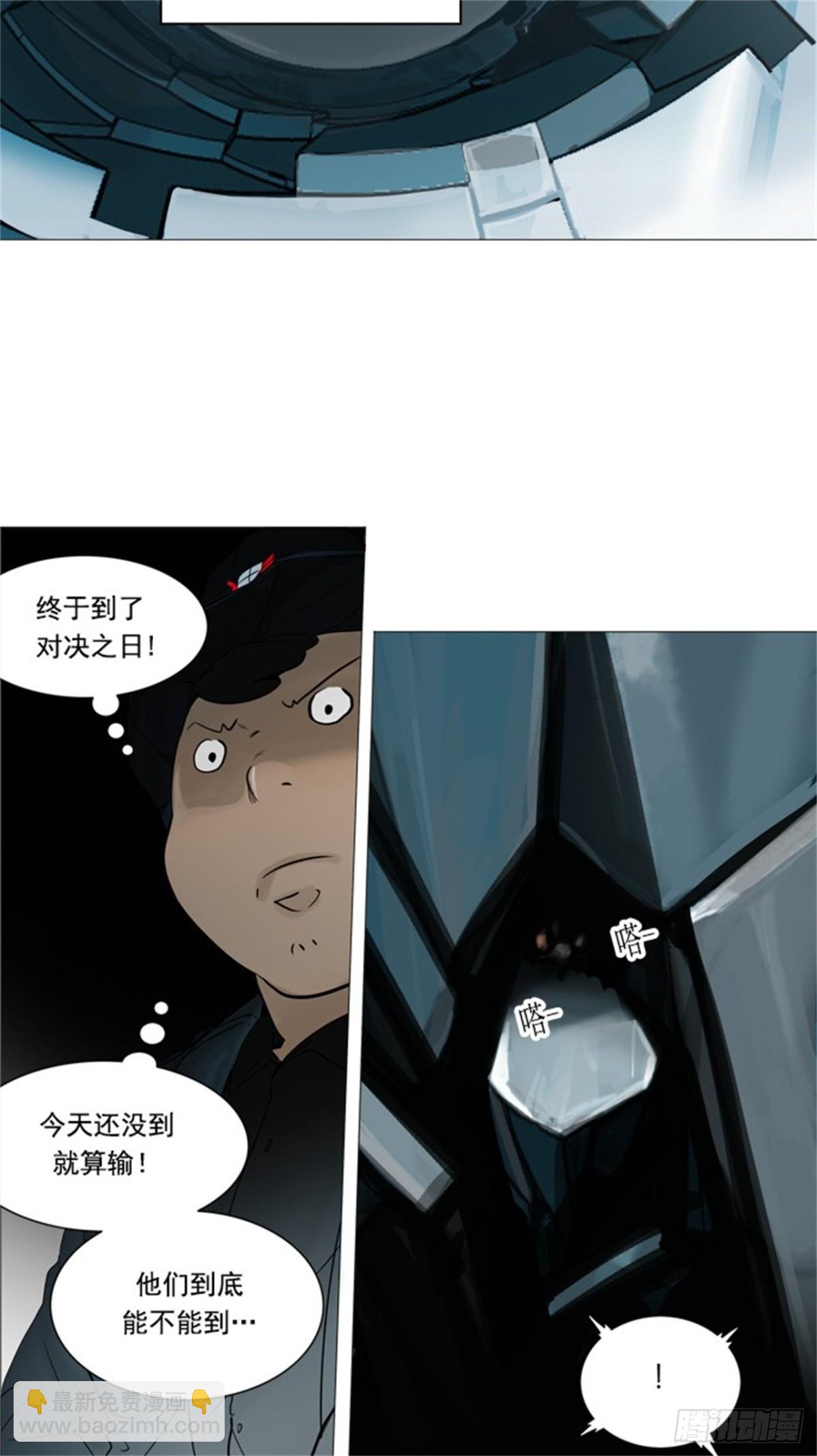 250.地狱列车 -一个月--第251话