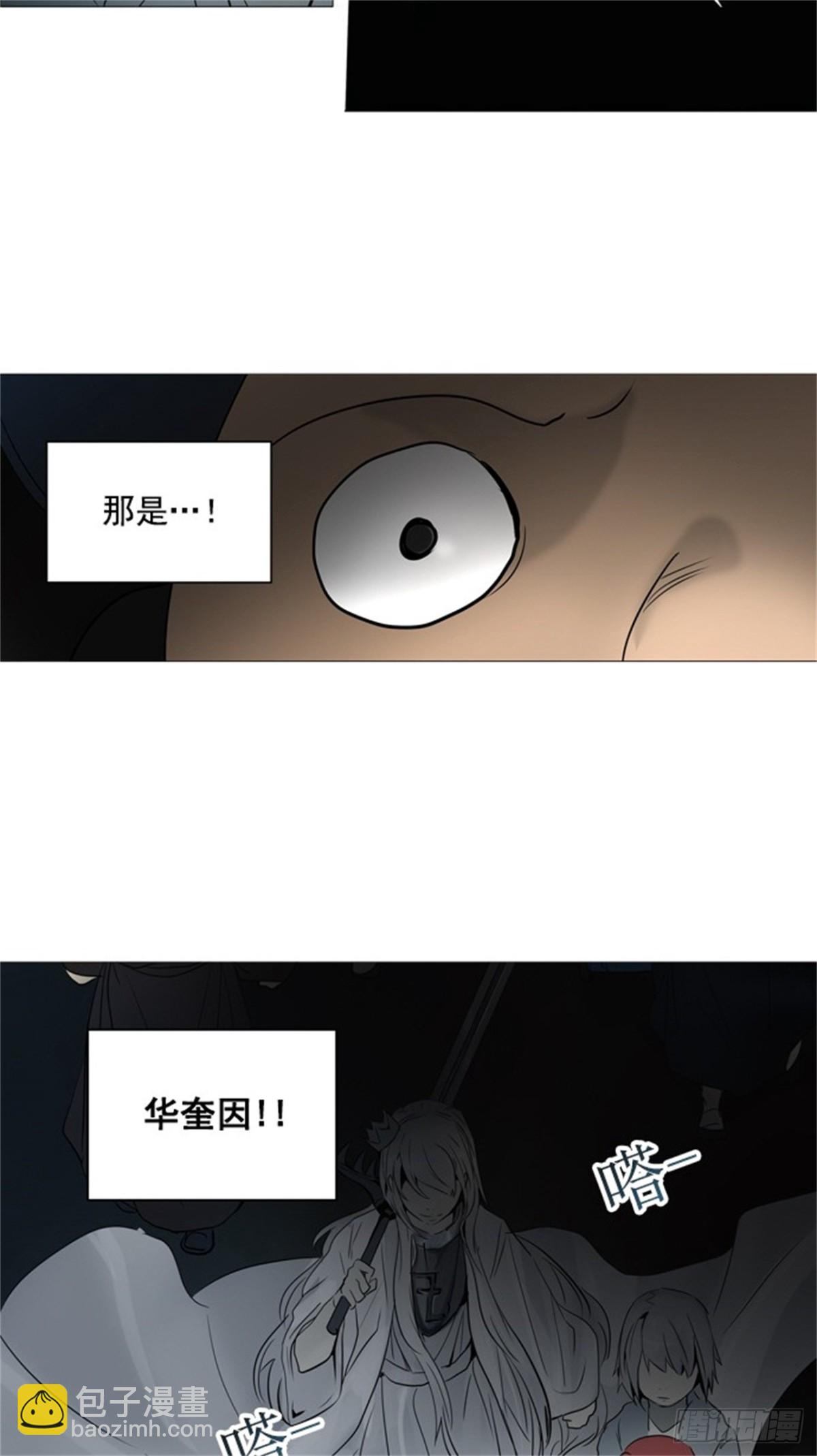 250.地狱列车 -一个月--第251话