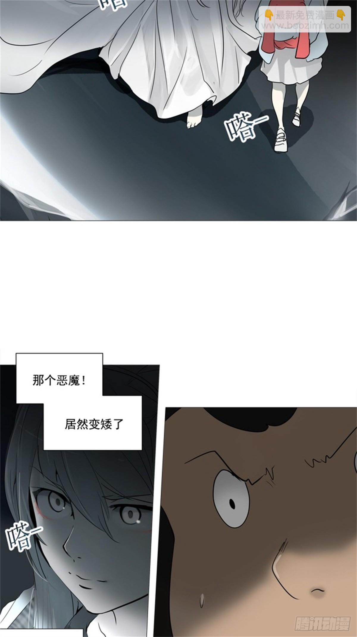 250.地狱列车 -一个月--第251话