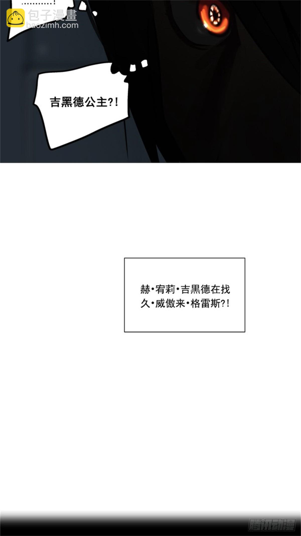 250.地狱列车 -一个月--第251话