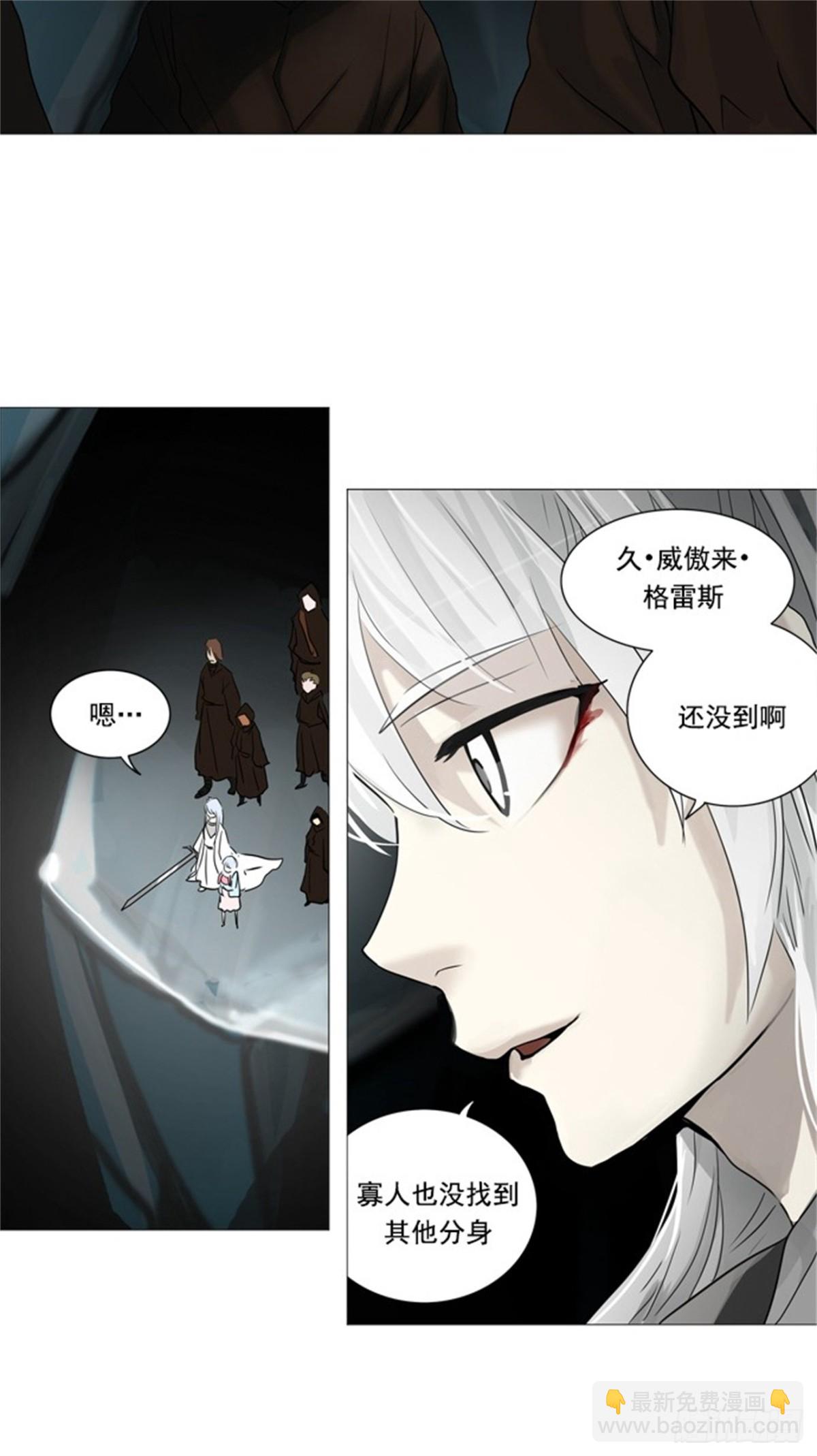 250.地狱列车 -一个月--第251话