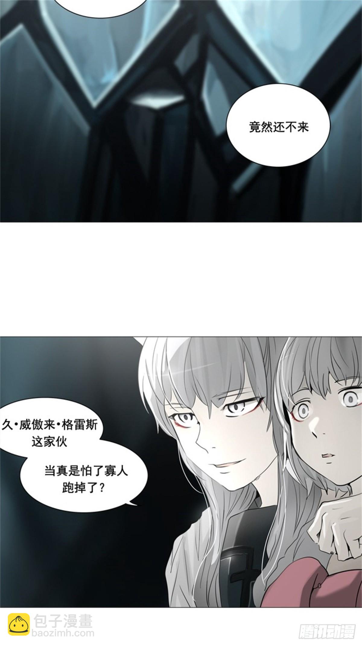 250.地狱列车 -一个月--第251话