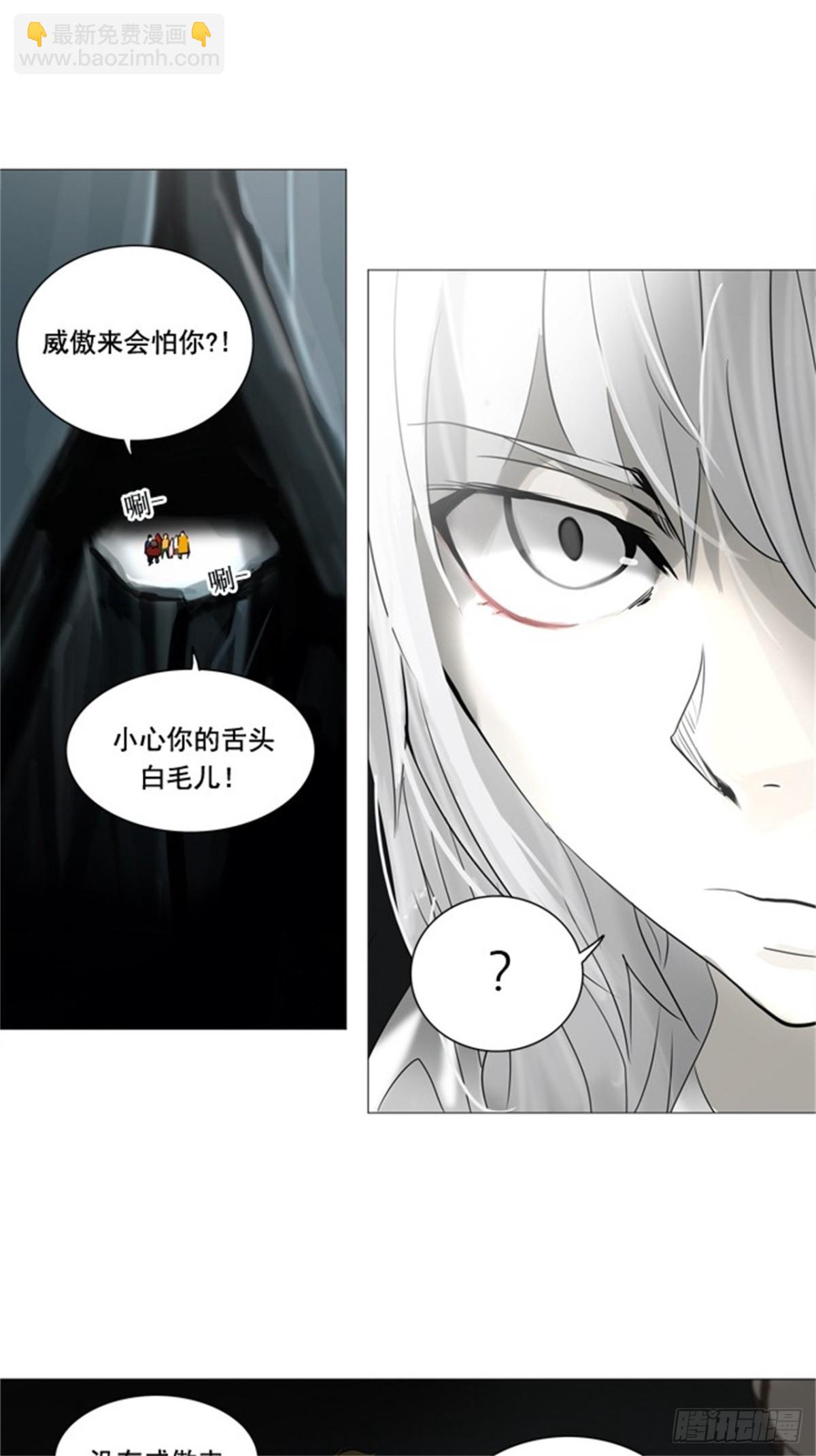 250.地狱列车 -一个月--第251话