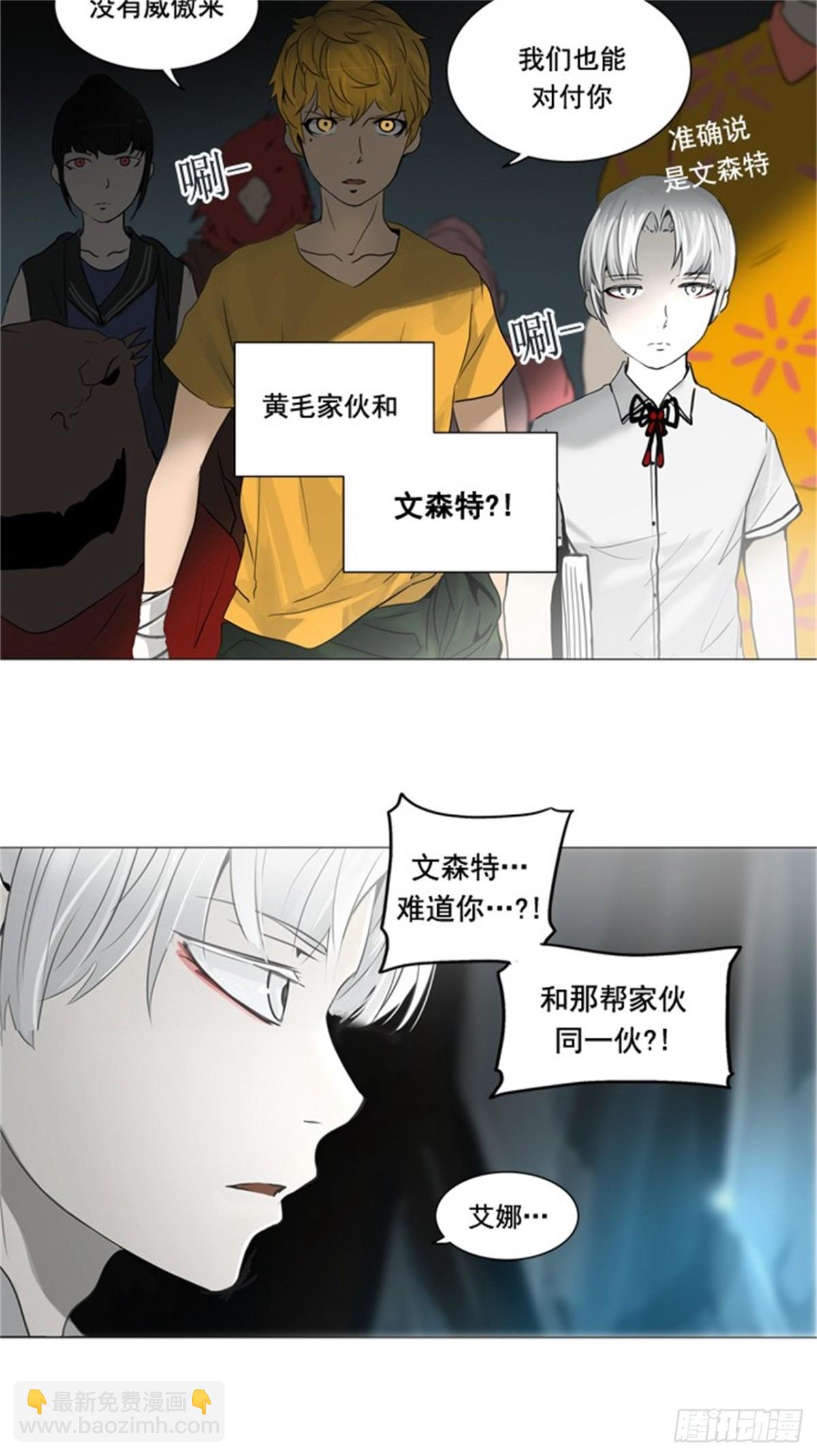 250.地狱列车 -一个月--第251话
