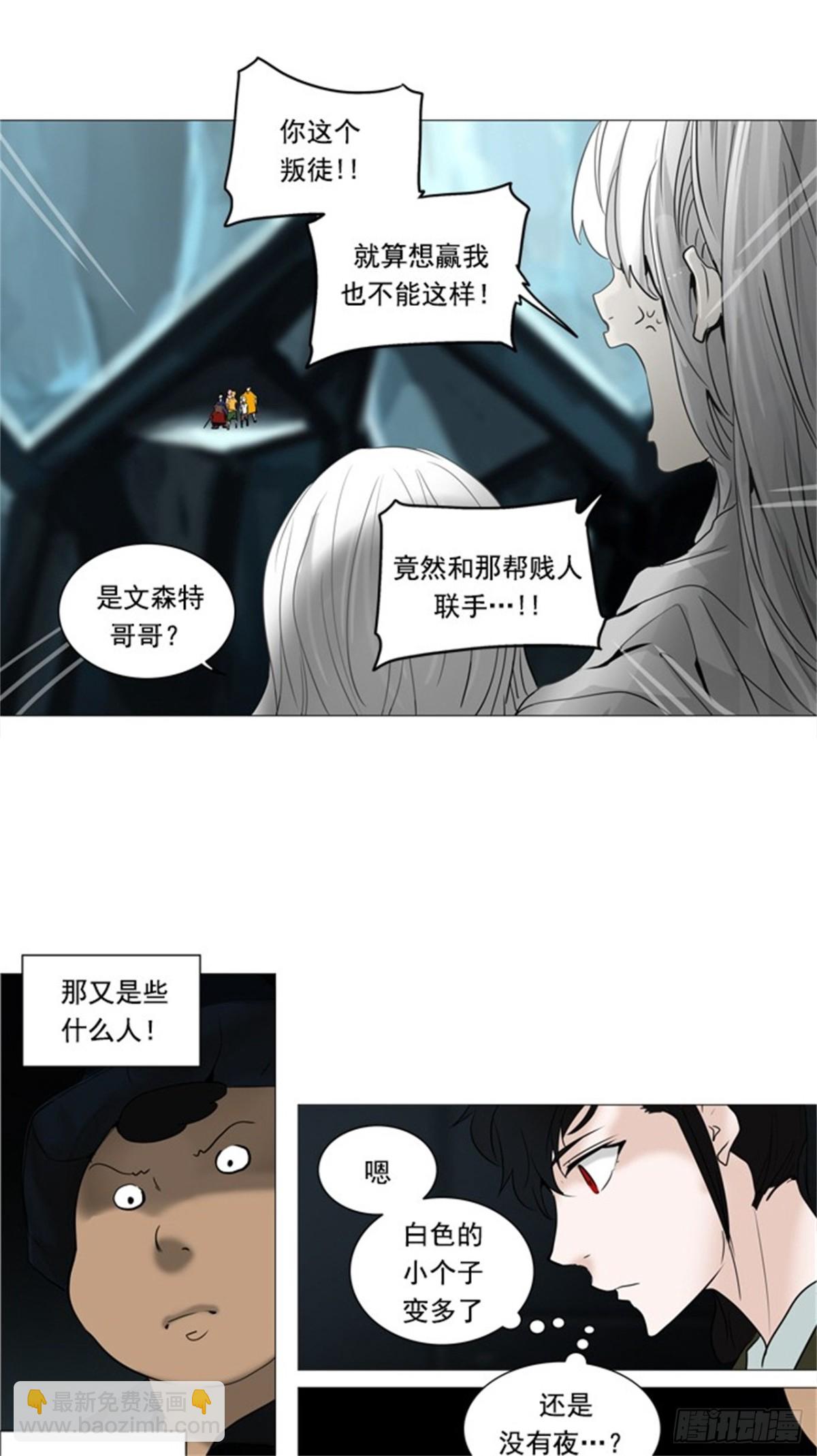 250.地狱列车 -一个月--第251话
