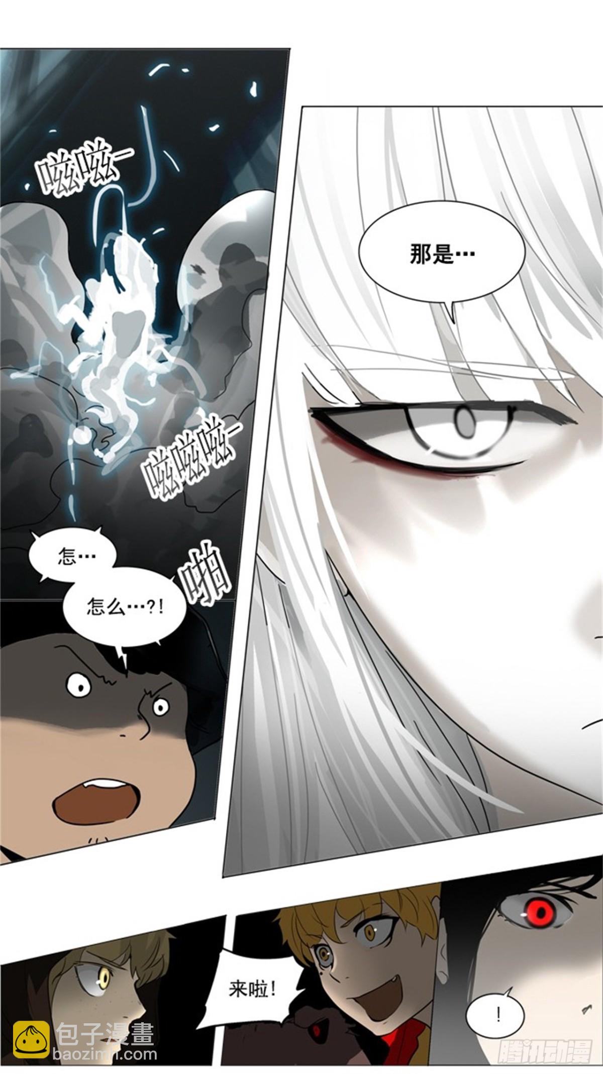 250.地狱列车 -一个月--第251话