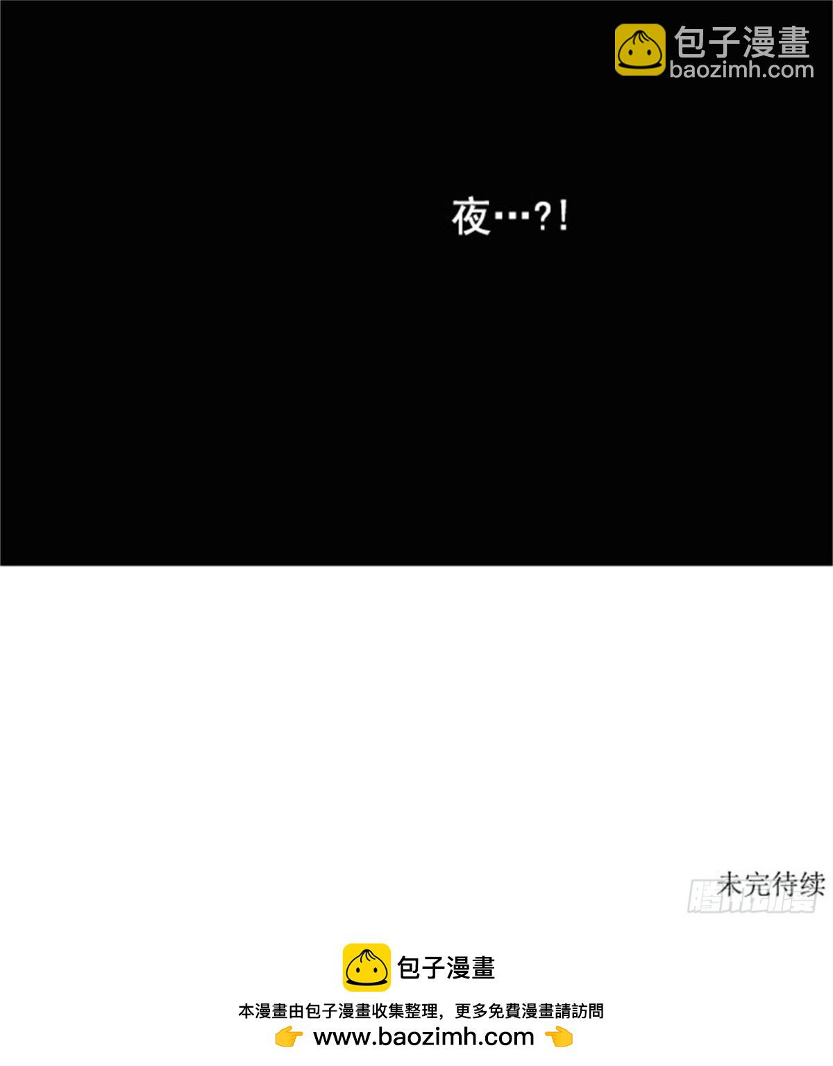 250.地狱列车 -一个月--第251话