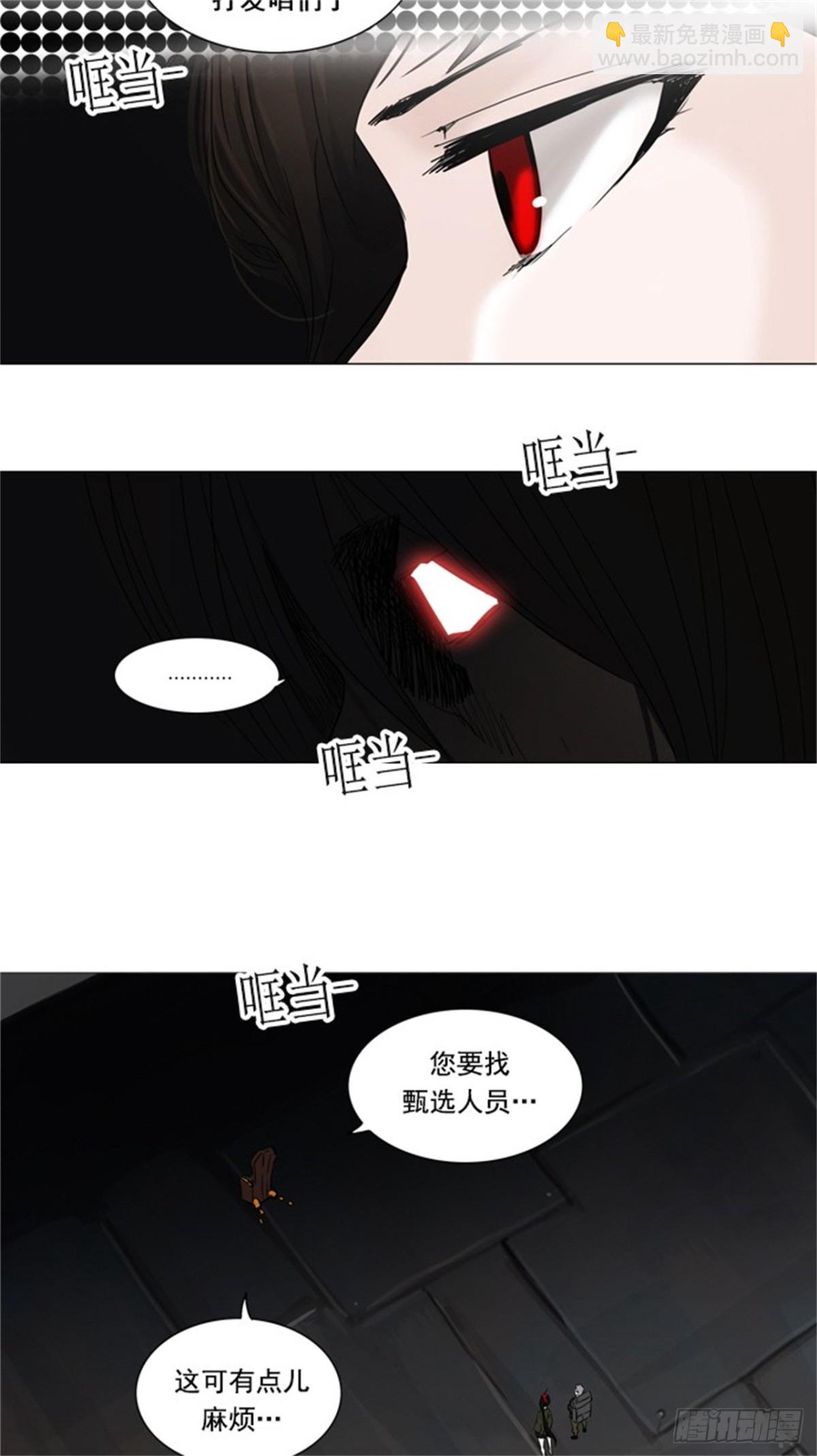 250.地狱列车 -一个月--第251话