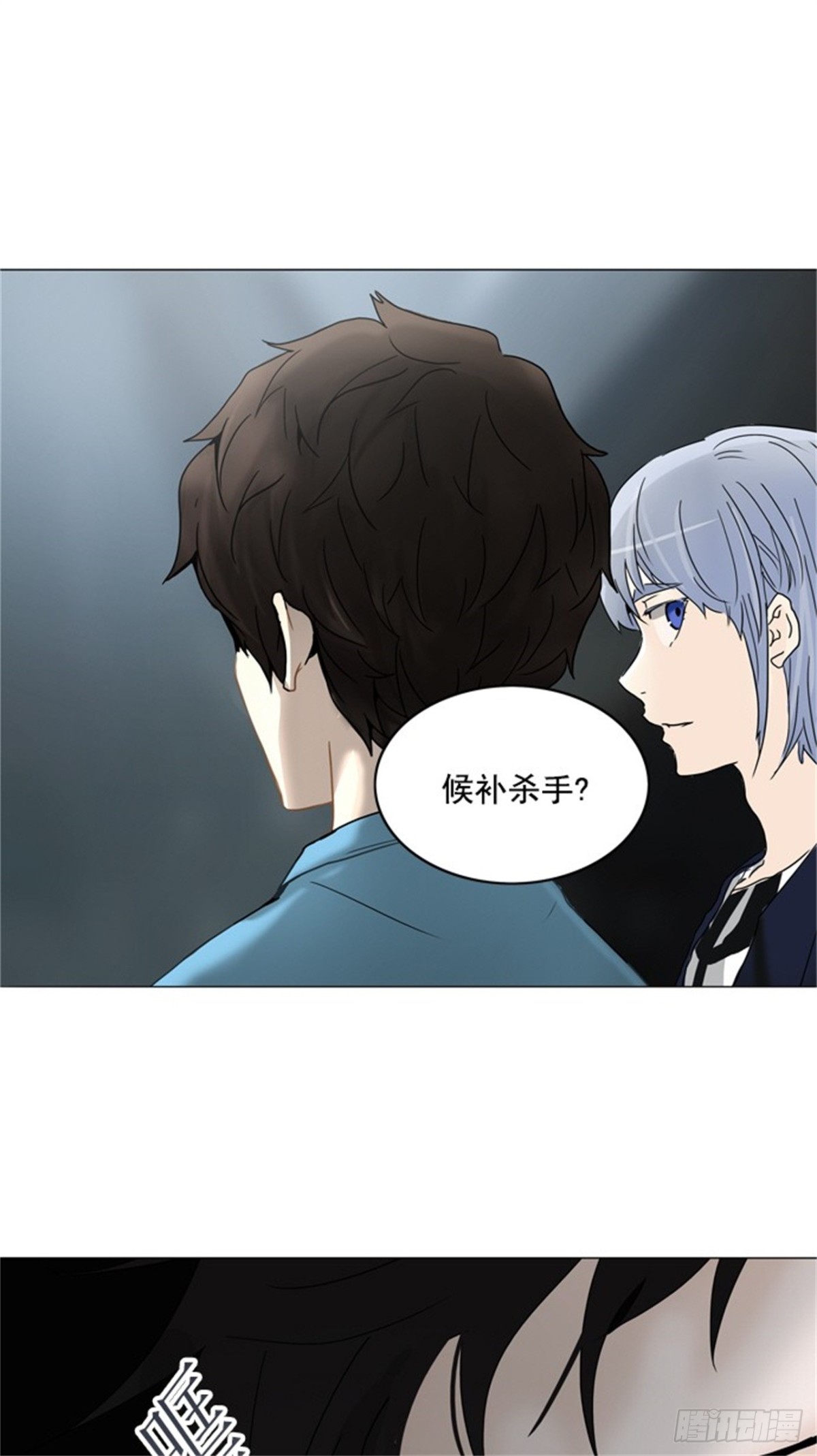 252.地狱列车 -金币秀--第253话