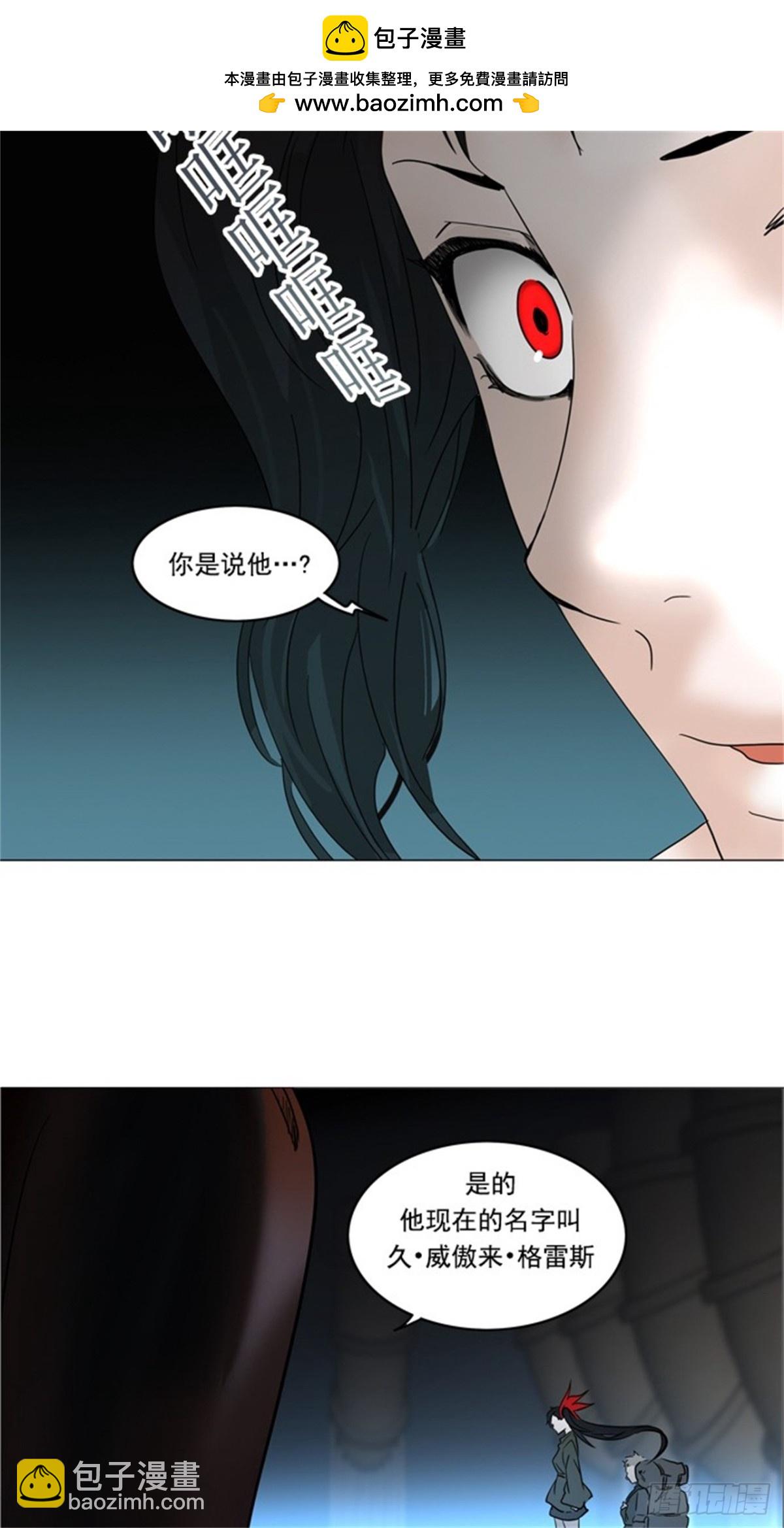 252.地狱列车 -金币秀--第253话