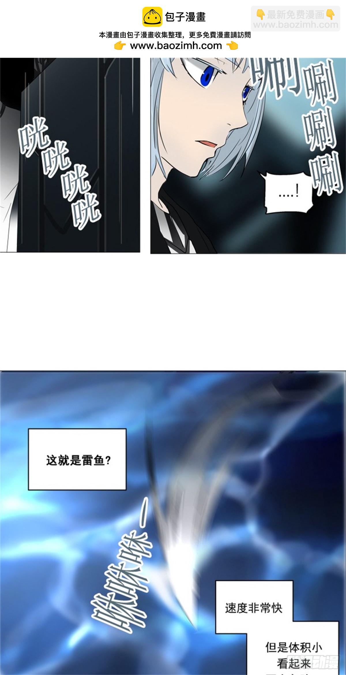 252.地狱列车 -金币秀--第253话