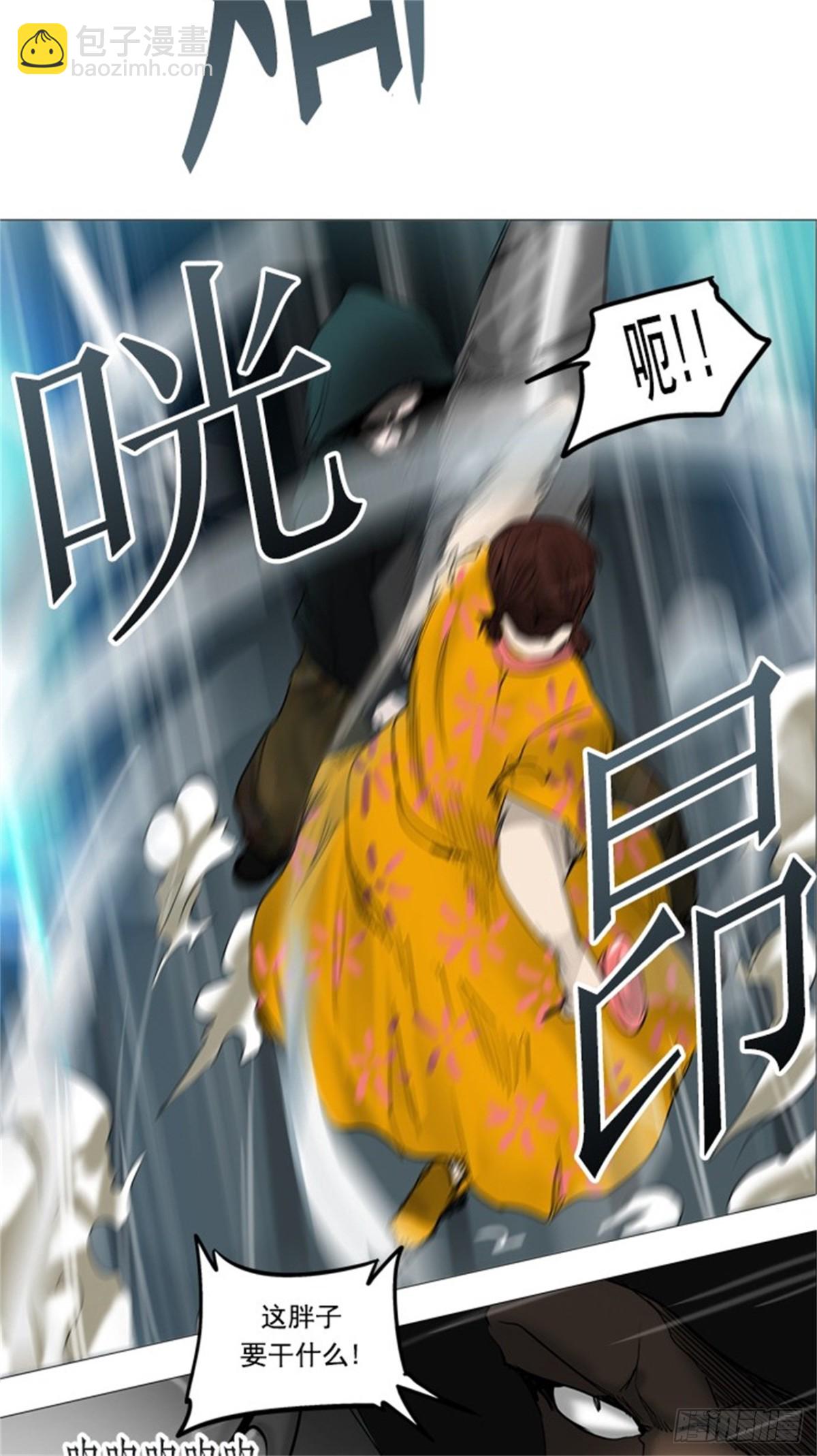 252.地狱列车 -金币秀--第253话