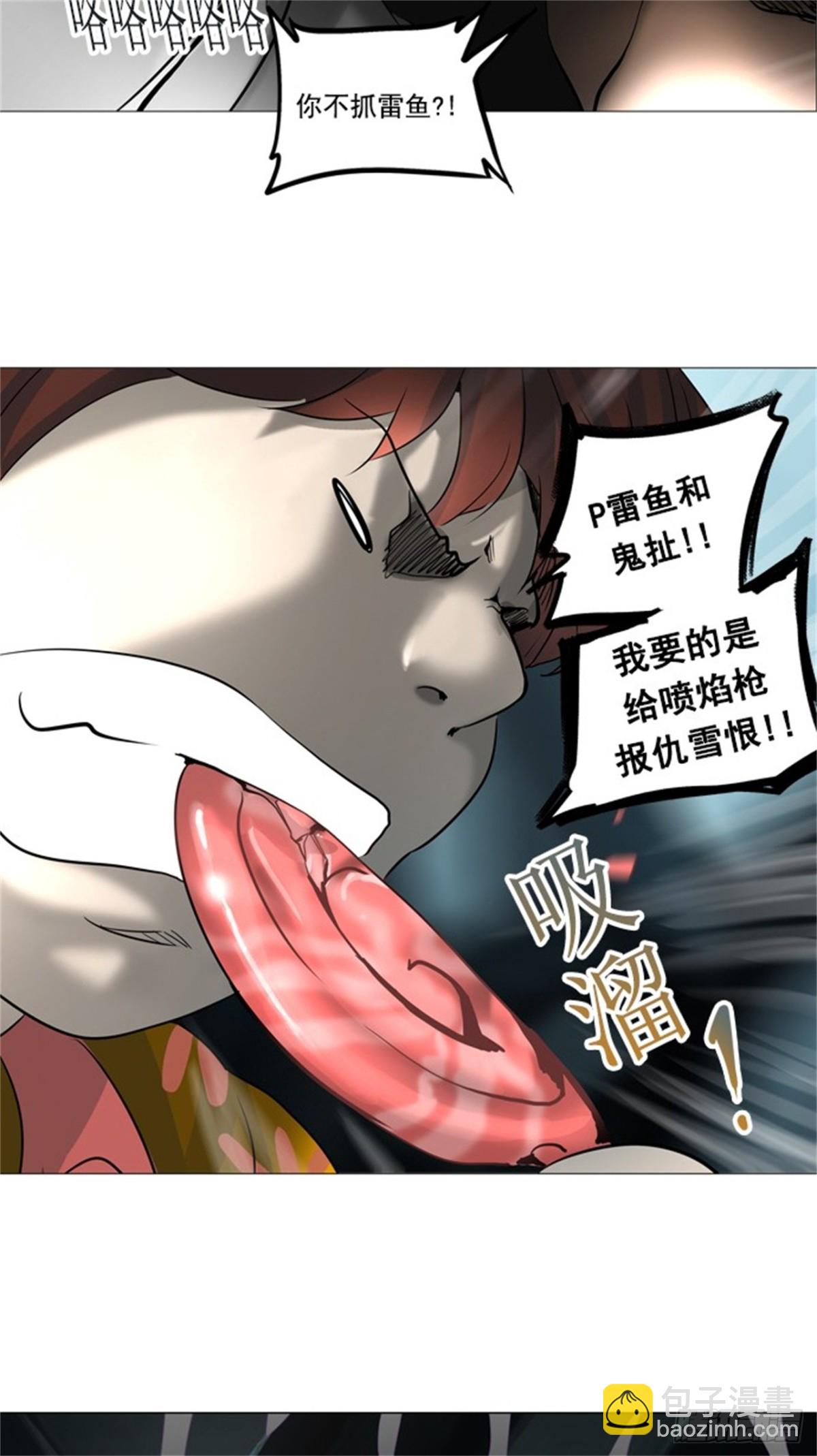 252.地狱列车 -金币秀--第253话