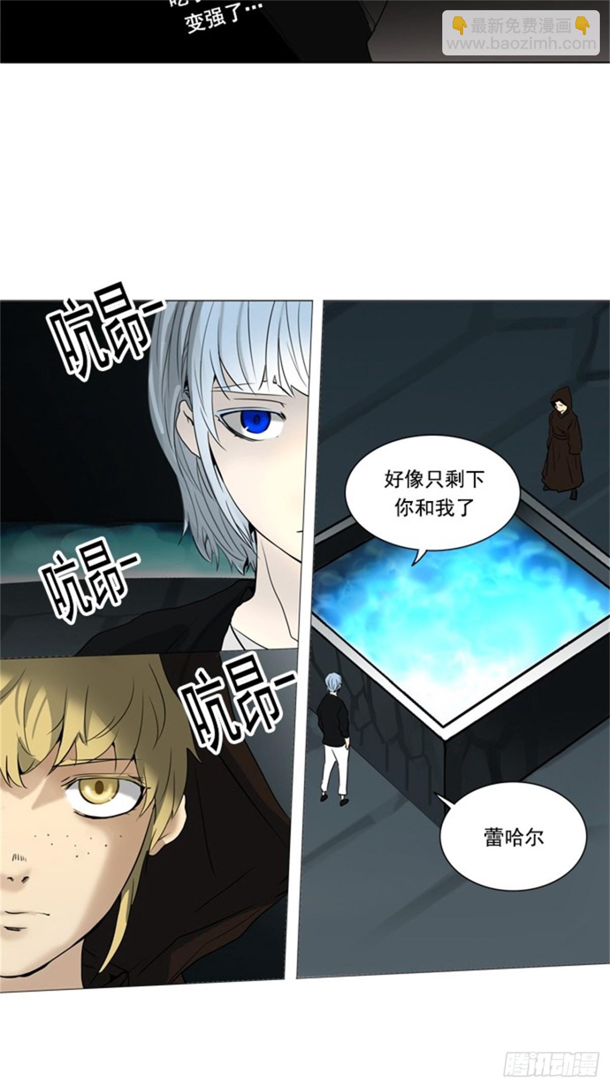 252.地狱列车 -金币秀--第253话