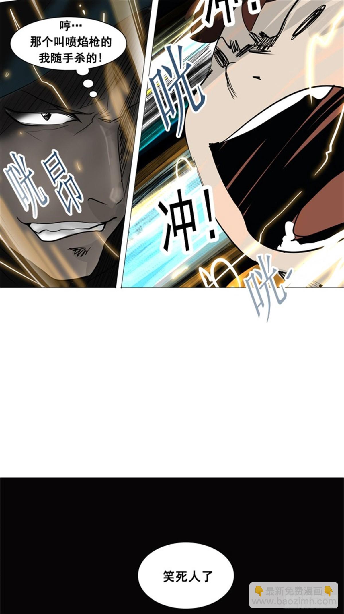 252.地狱列车 -金币秀--第253话
