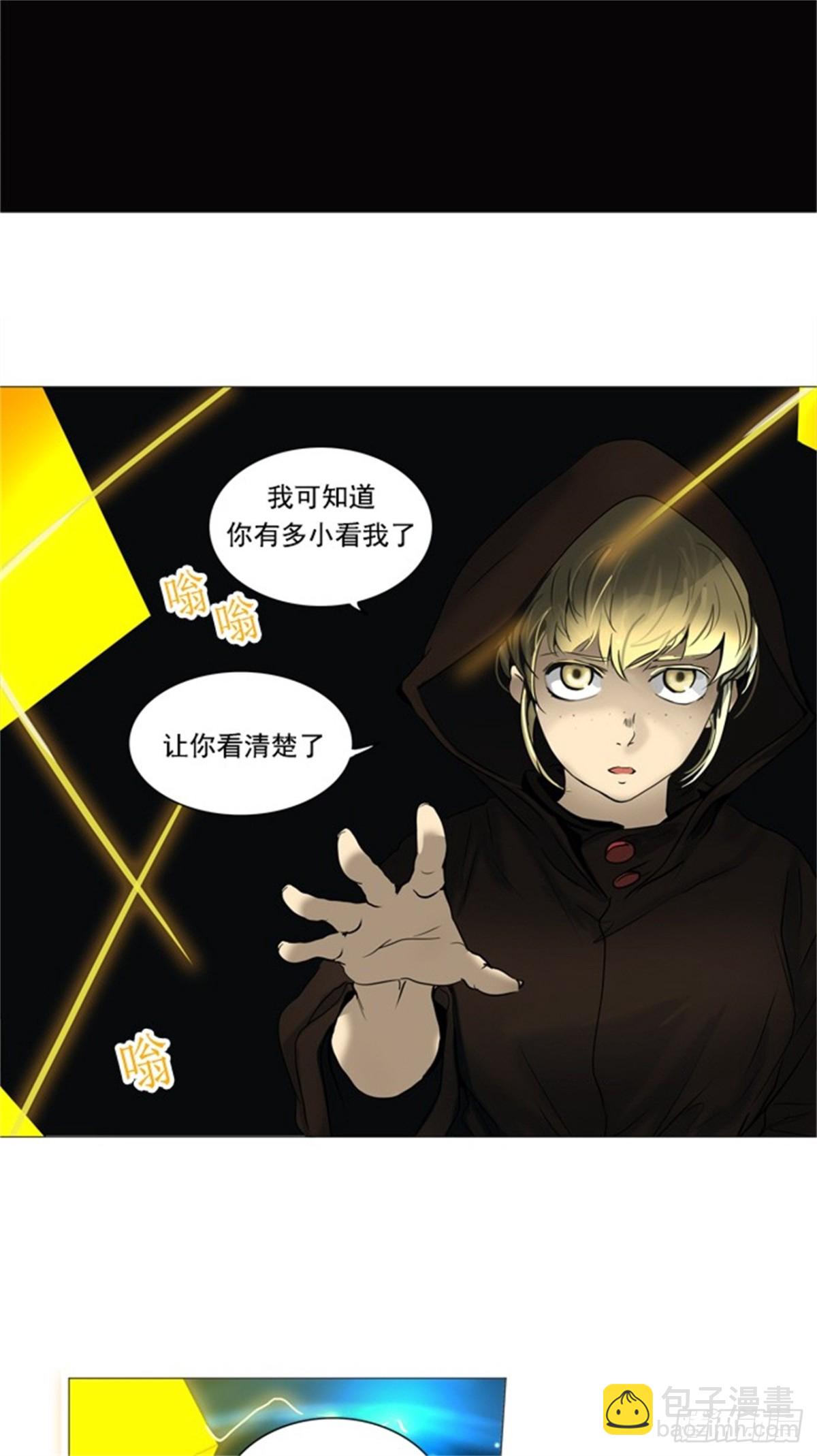 252.地狱列车 -金币秀--第253话