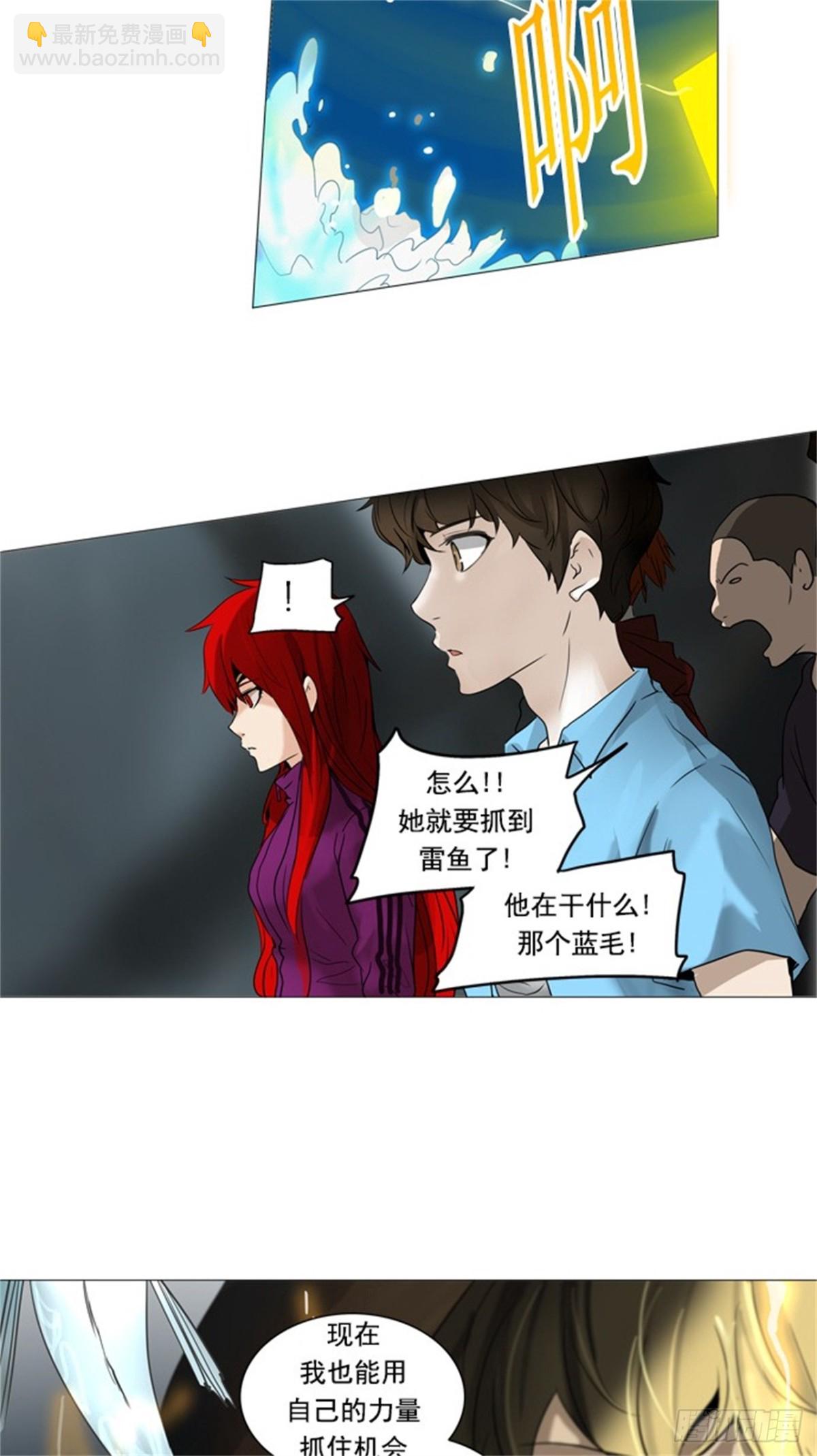 252.地狱列车 -金币秀--第253话