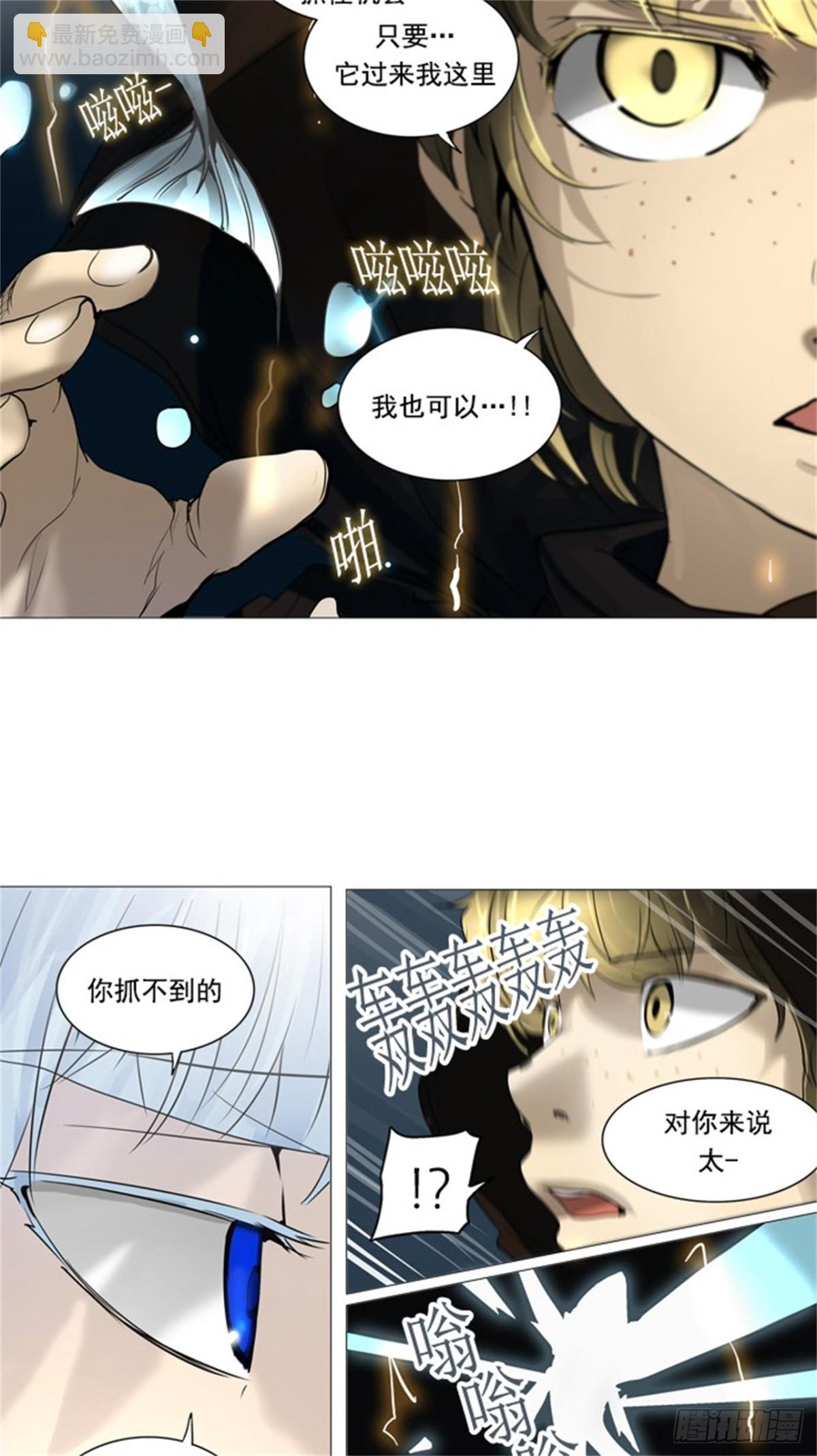 252.地狱列车 -金币秀--第253话
