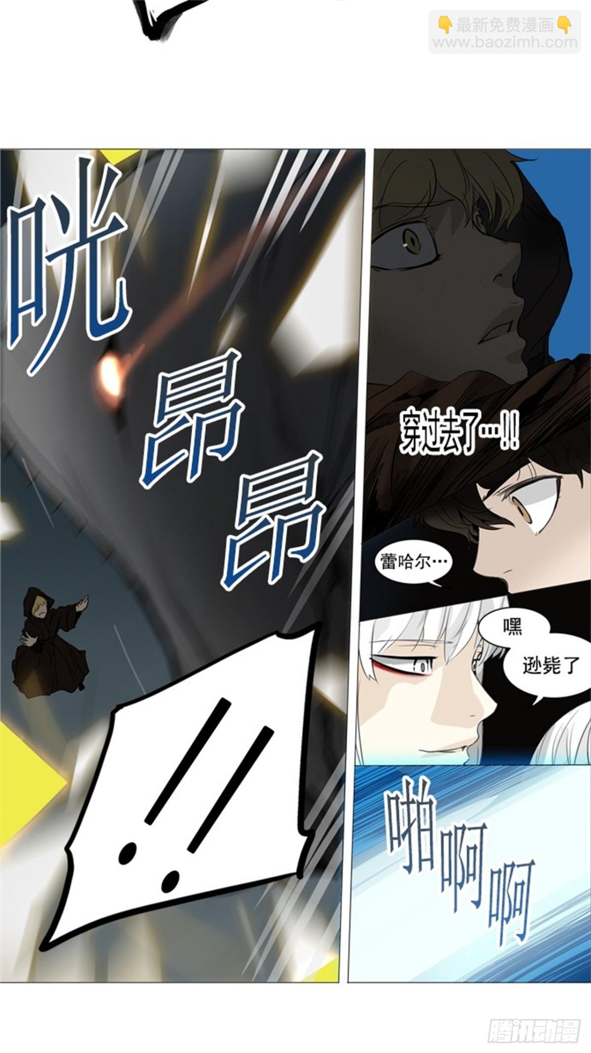 252.地狱列车 -金币秀--第253话