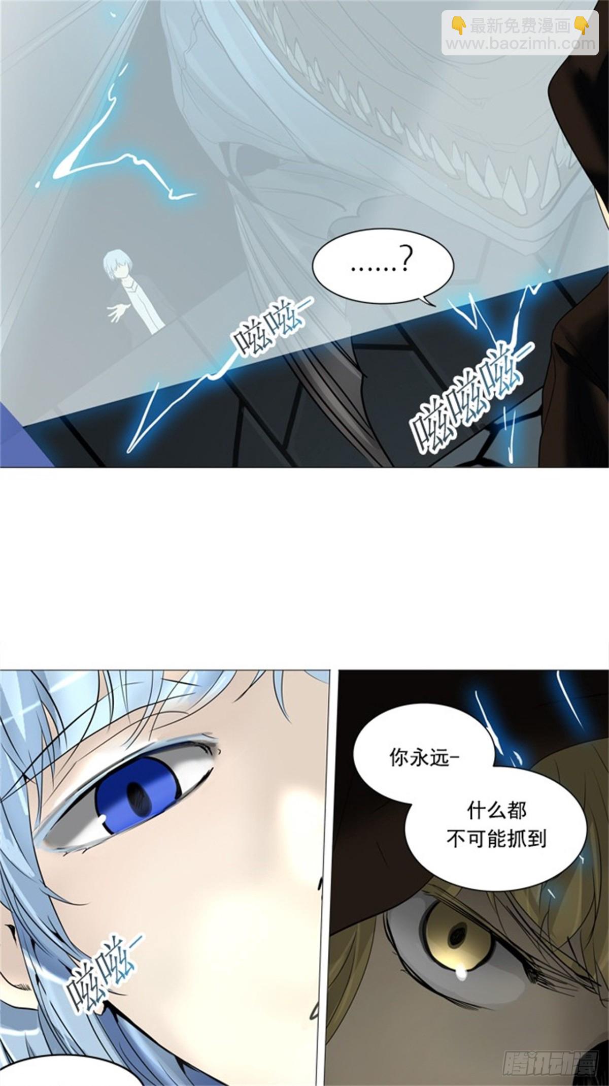 252.地狱列车 -金币秀--第253话