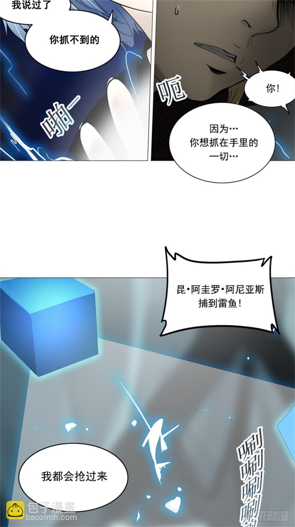252.地狱列车 -金币秀--第253话