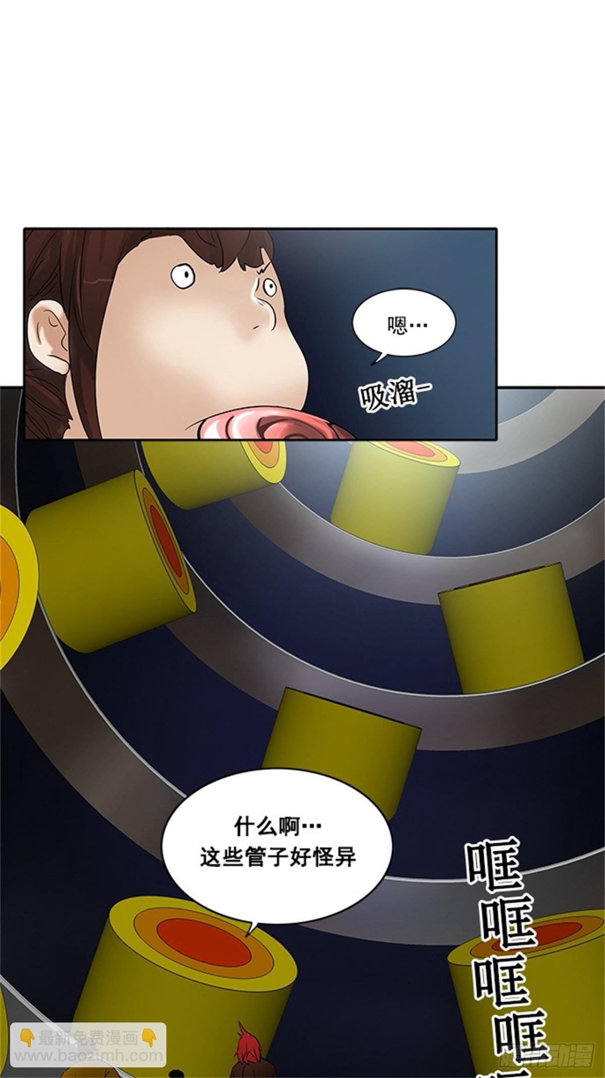 254.地狱列车 -金币秀-(1/2)-第255话