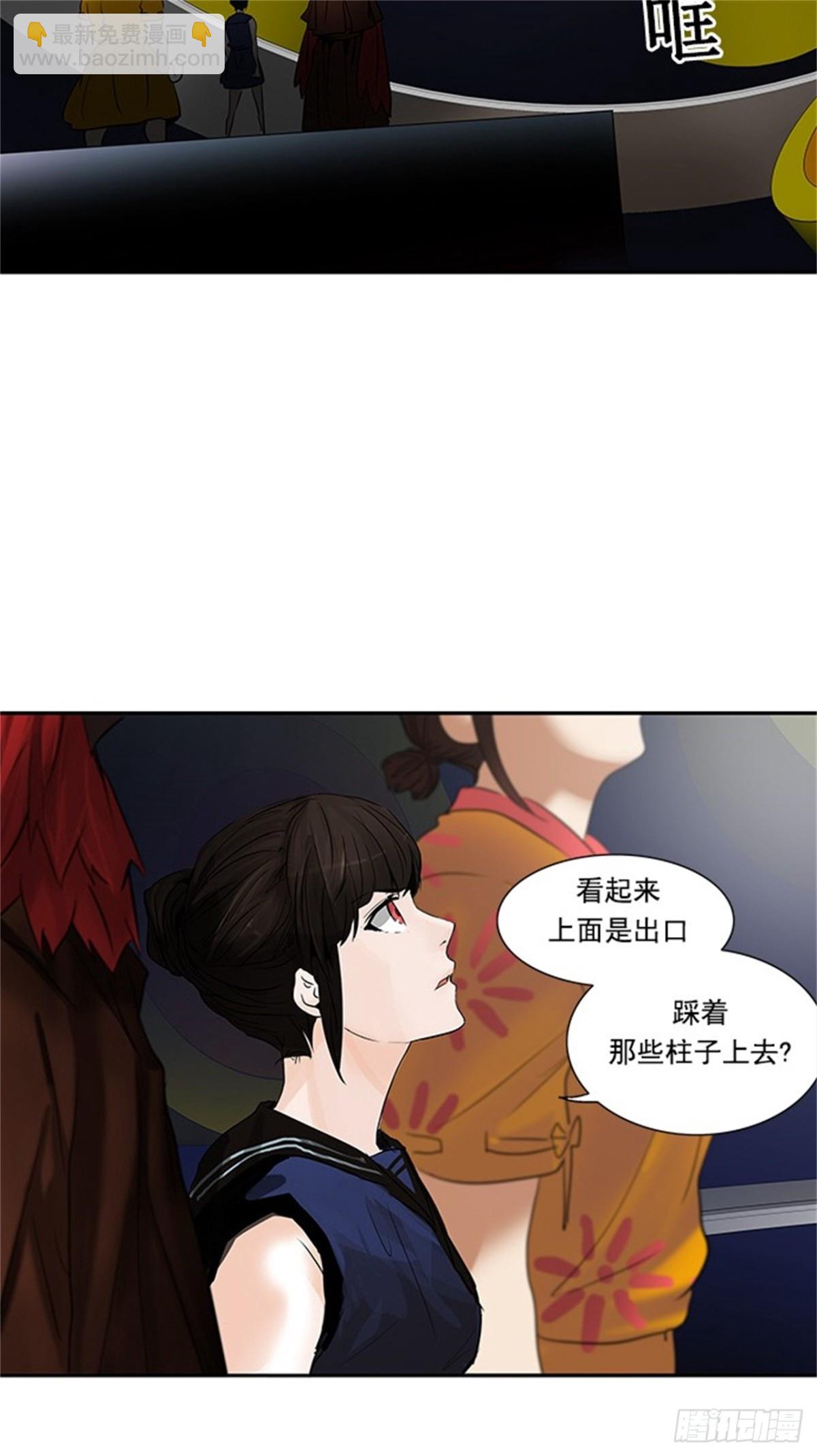 254.地狱列车 -金币秀-(1/2)-第255话