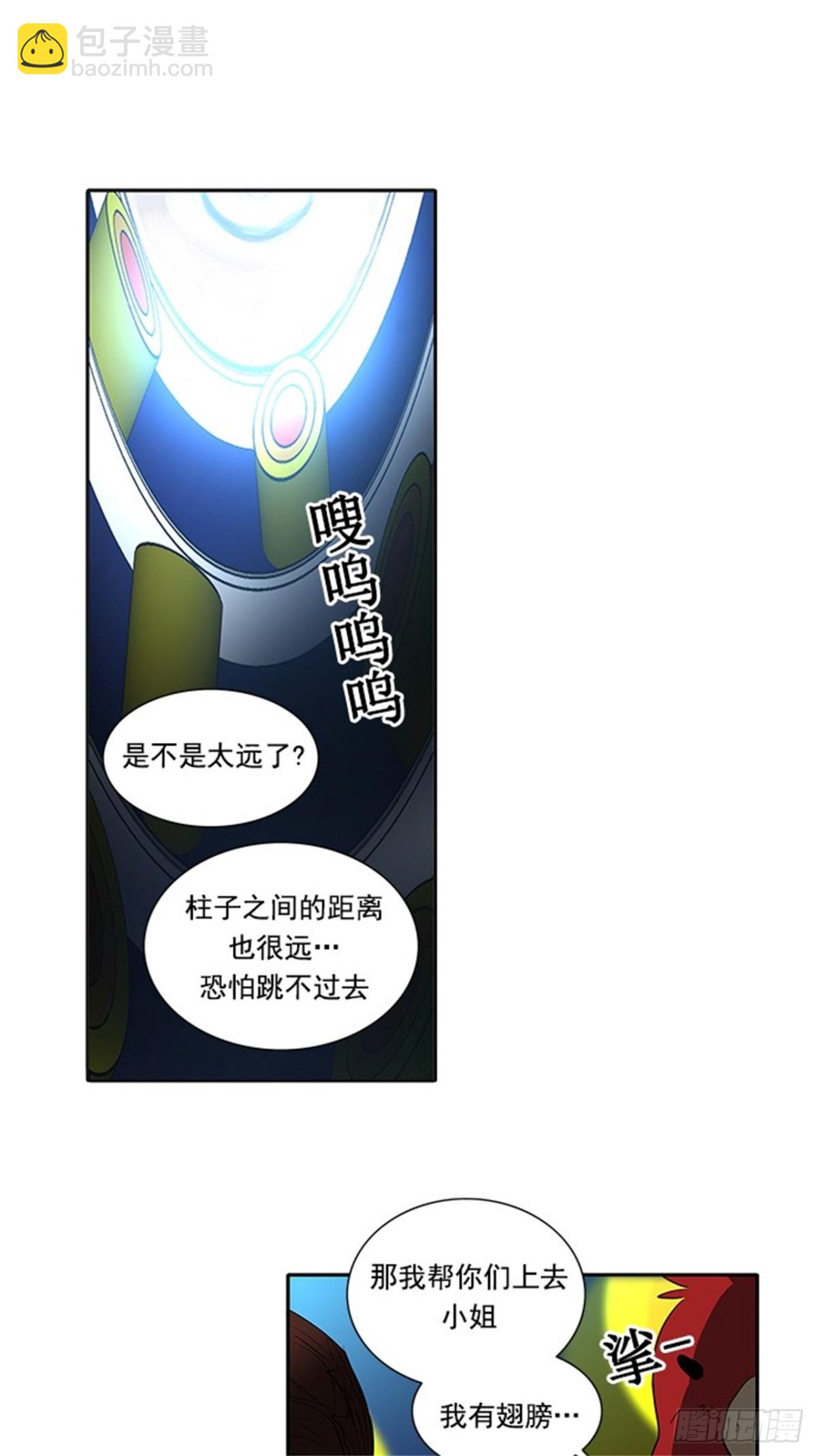 254.地狱列车 -金币秀-(1/2)-第255话