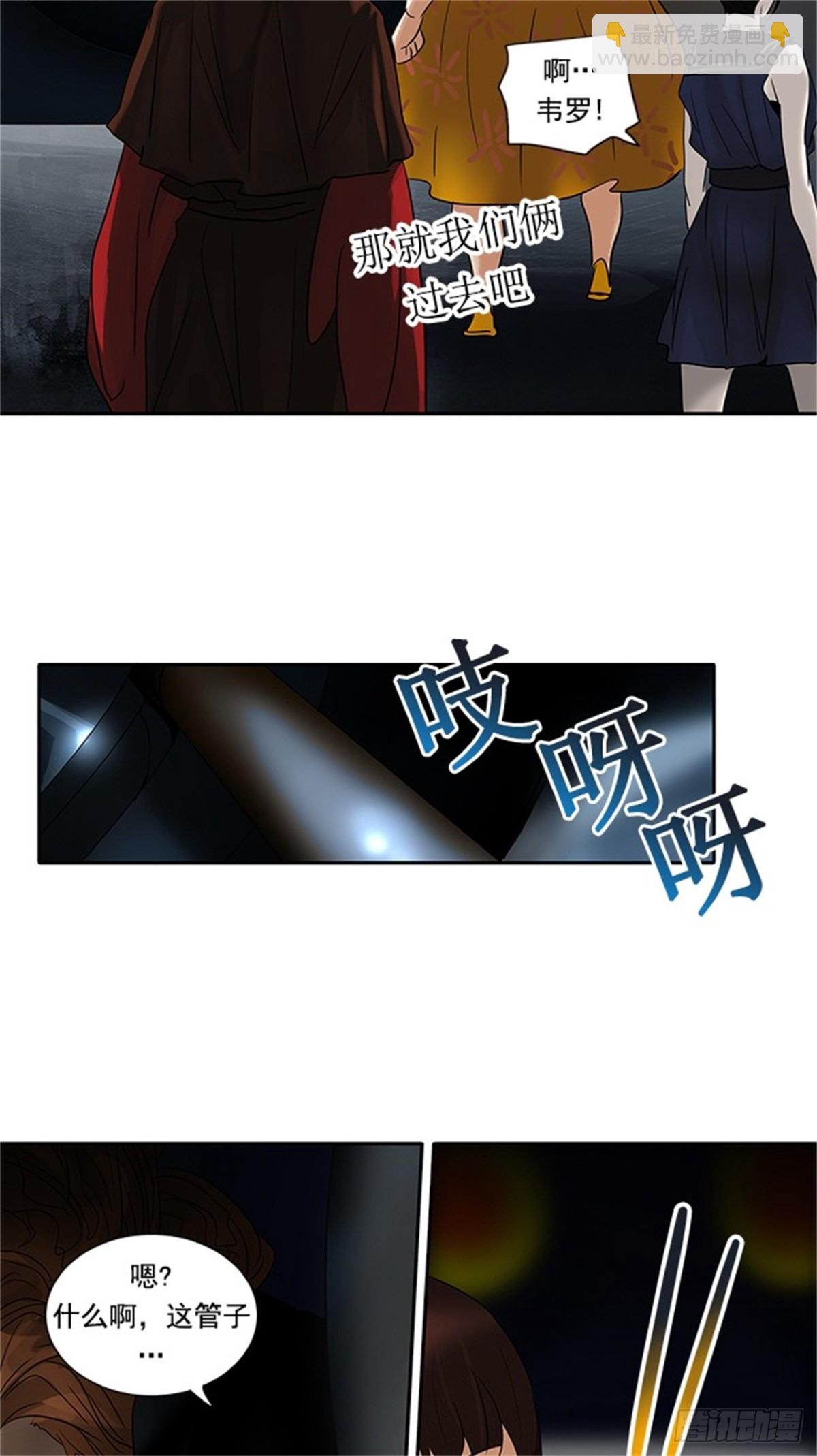 254.地狱列车 -金币秀-(1/2)-第255话