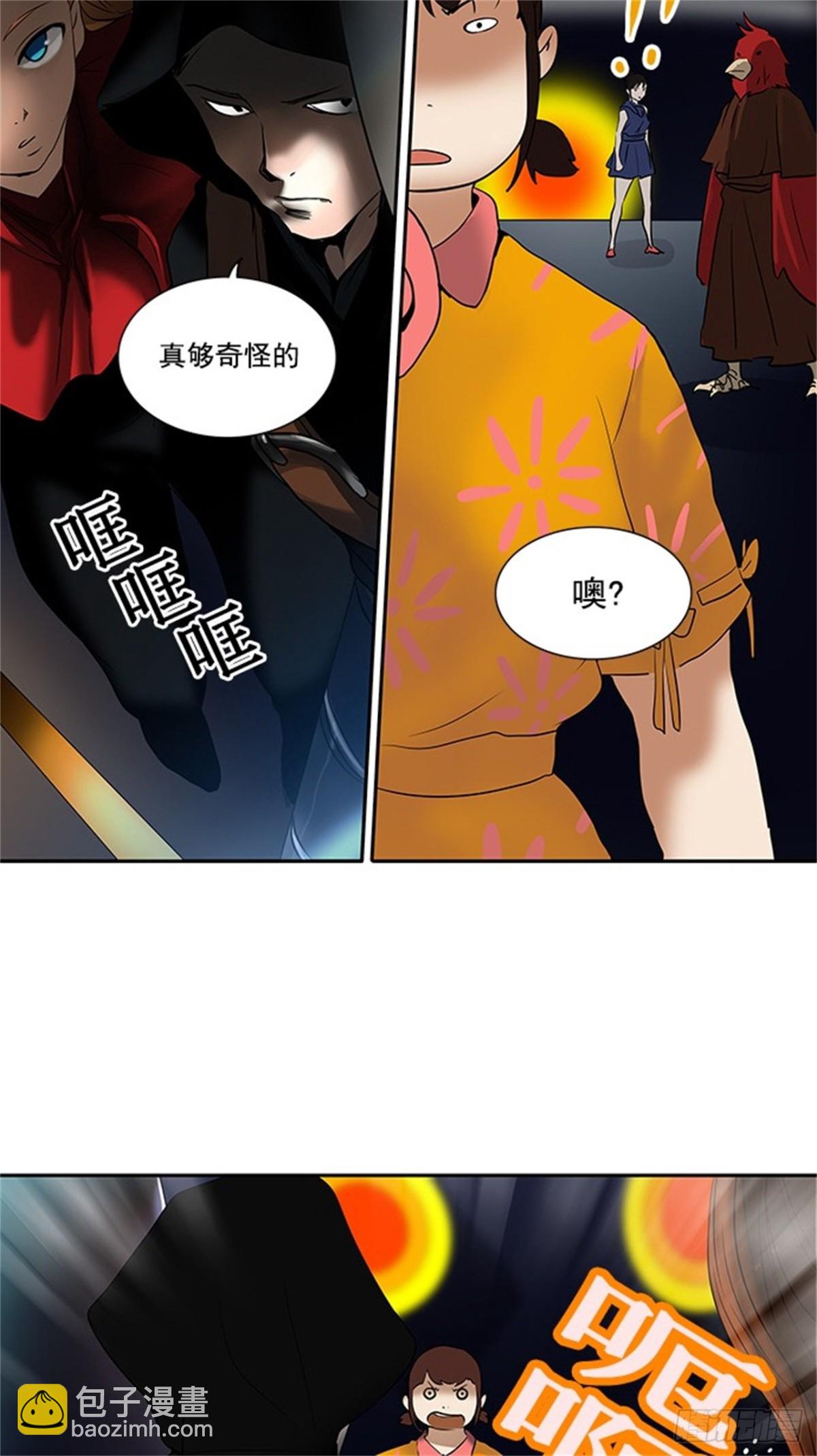 254.地狱列车 -金币秀-(1/2)-第255话
