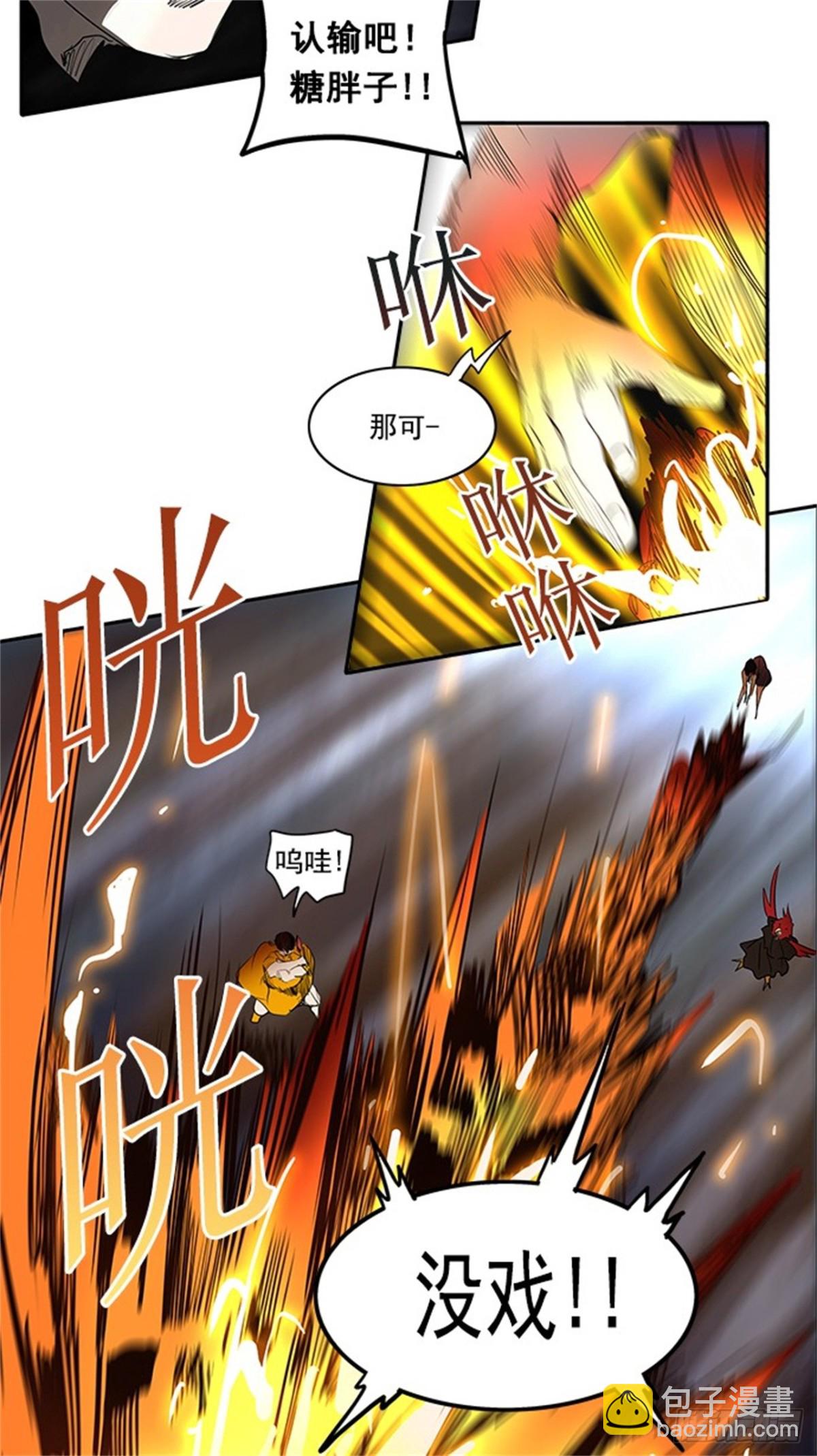 254.地狱列车 -金币秀-(1/2)-第255话