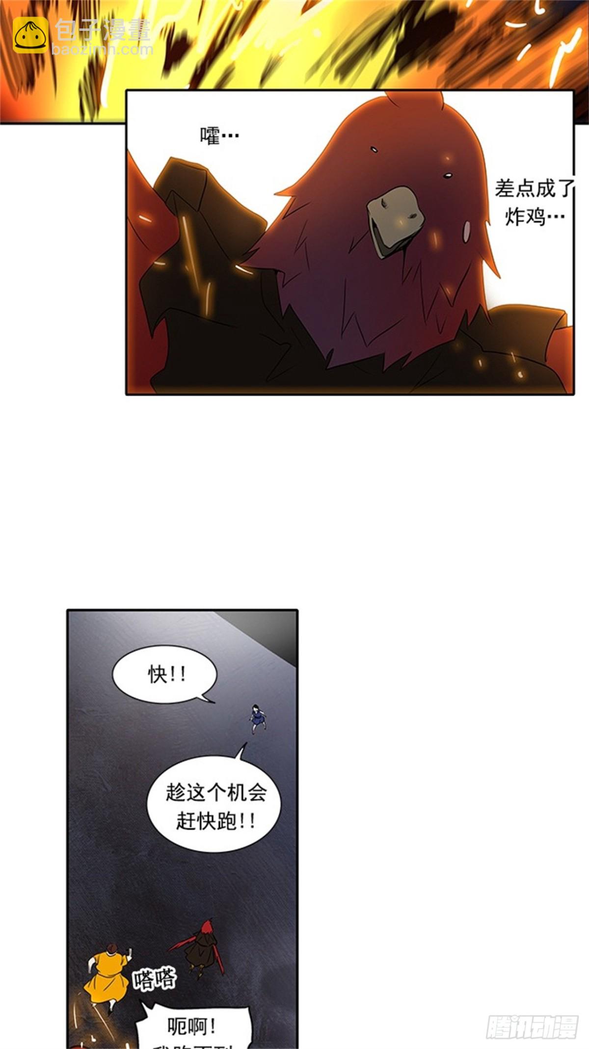 254.地狱列车 -金币秀-(1/2)-第255话