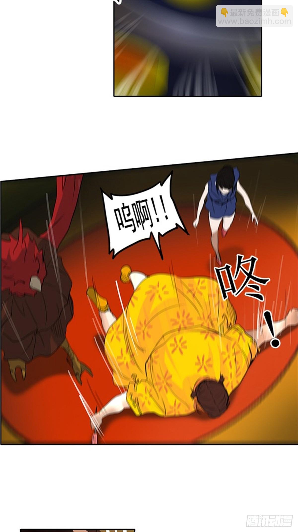 254.地狱列车 -金币秀-(1/2)-第255话
