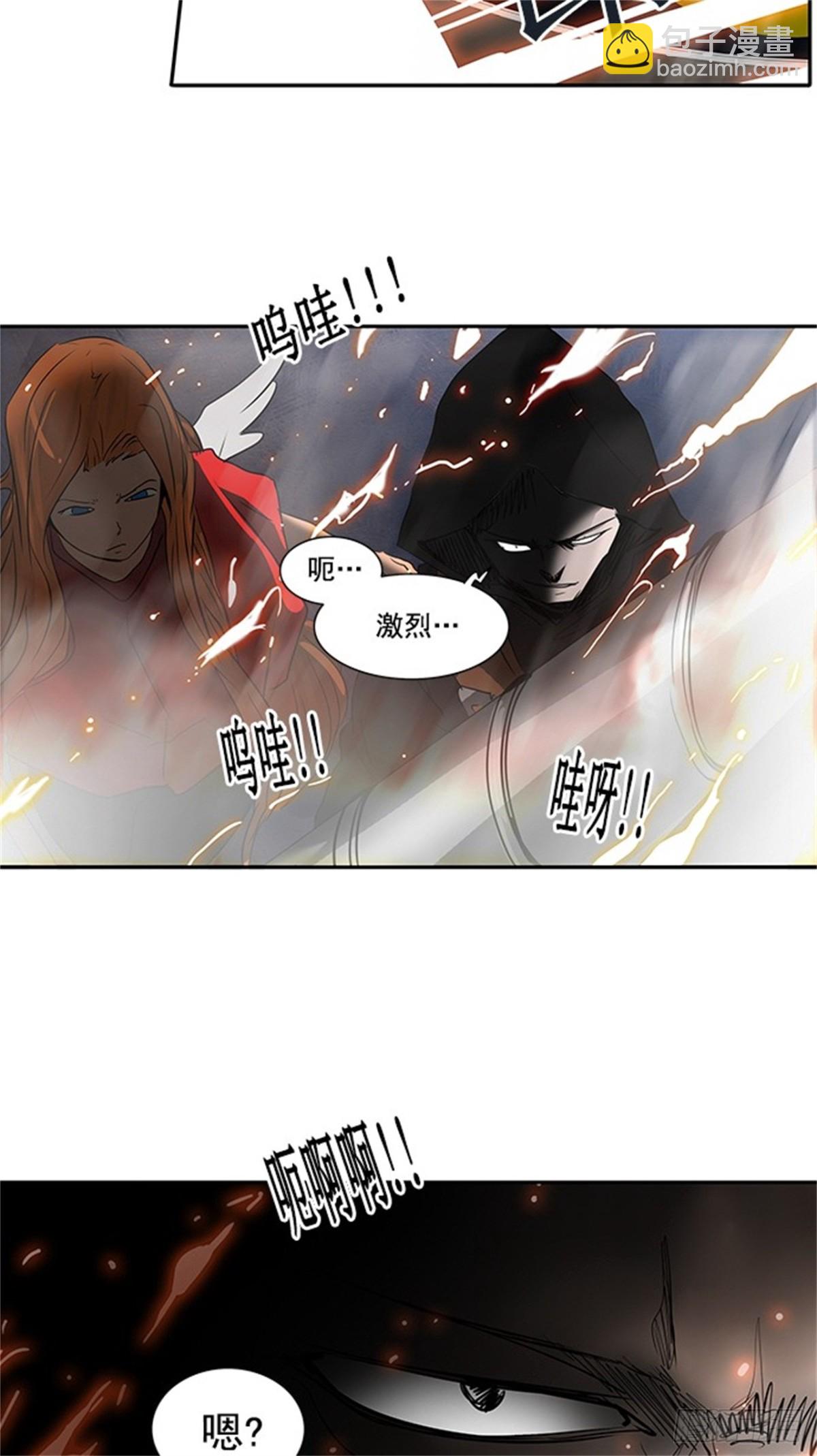 254.地狱列车 -金币秀-(1/2)-第255话