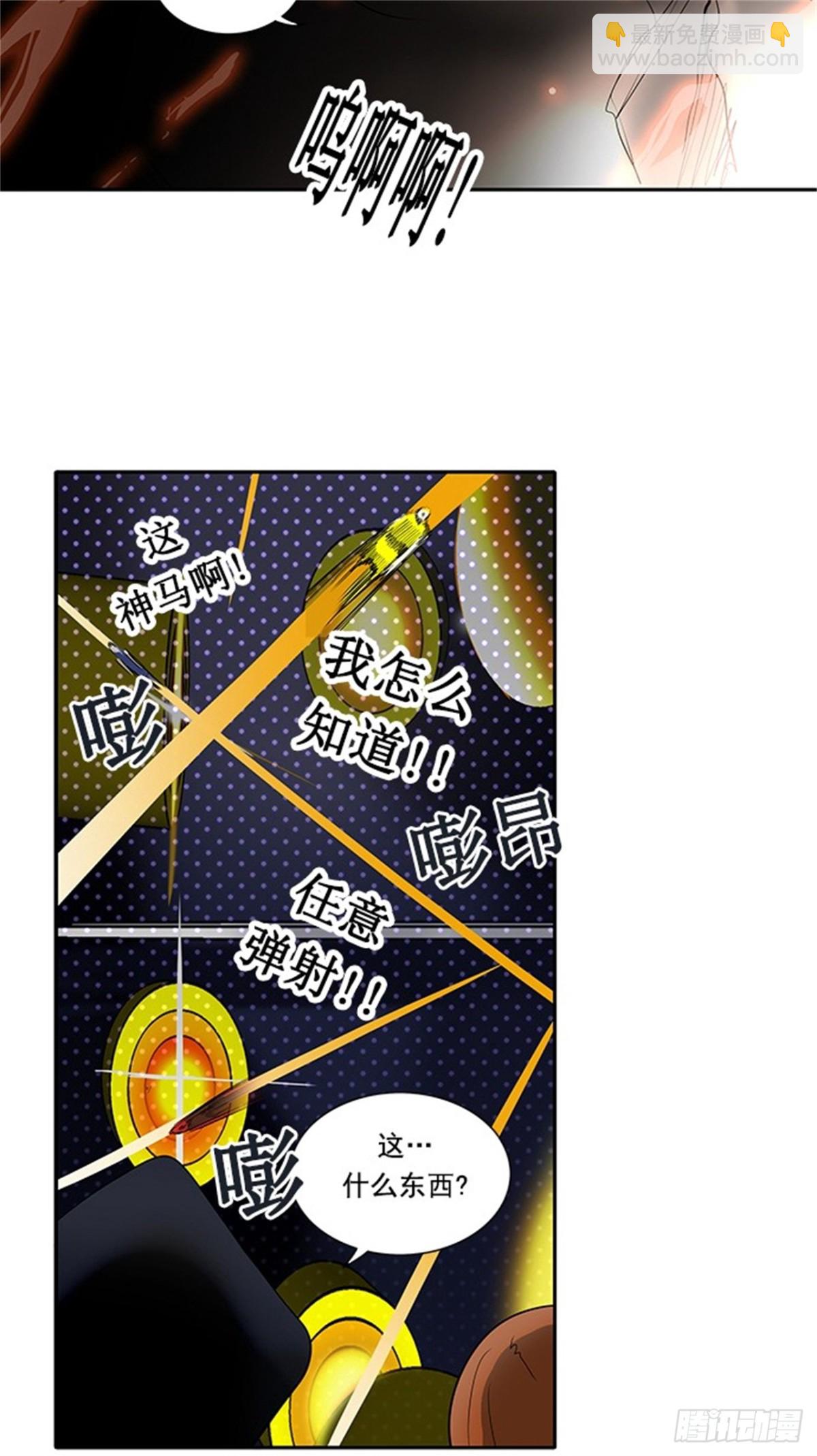254.地狱列车 -金币秀-(1/2)-第255话
