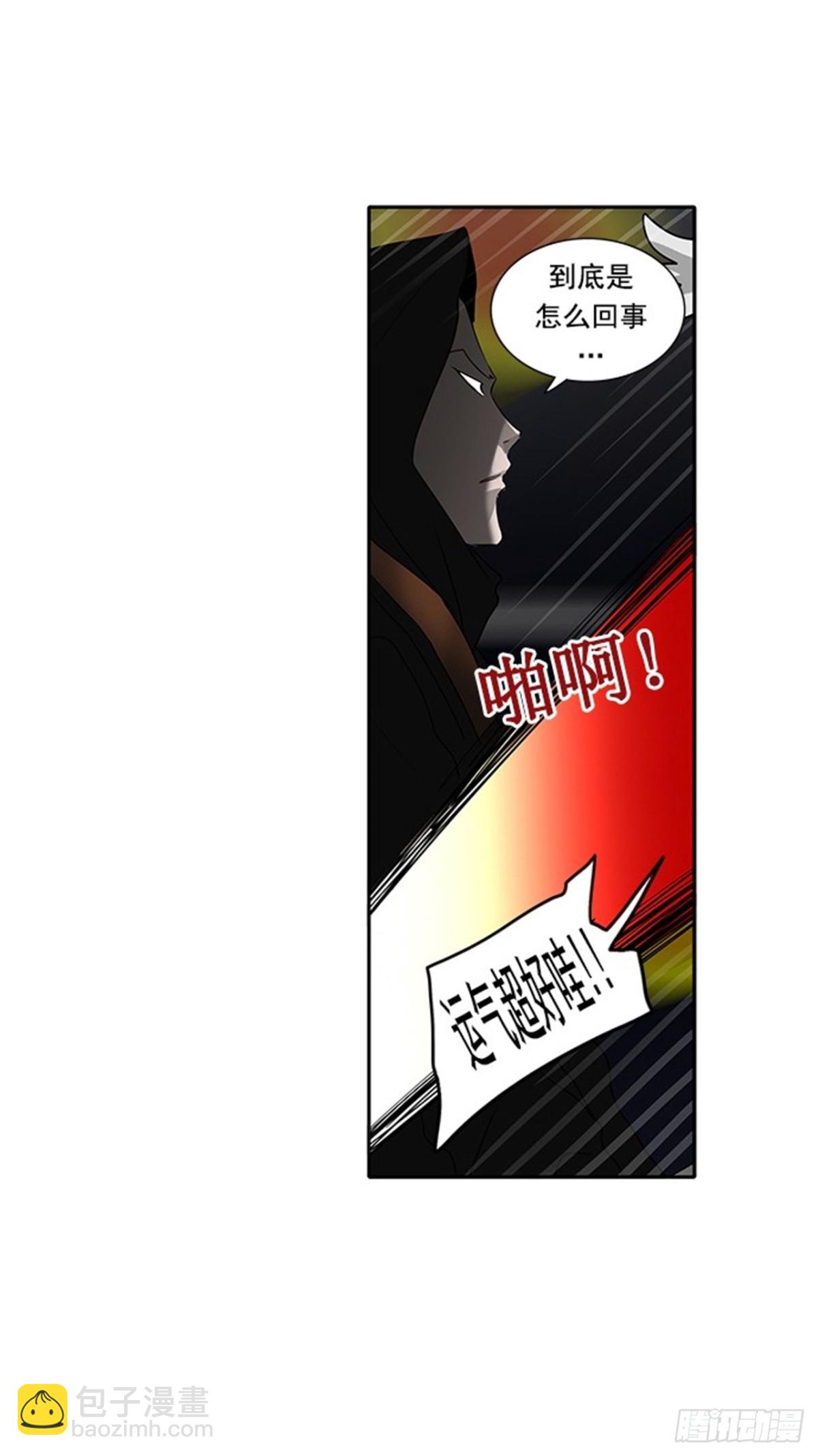 254.地狱列车 -金币秀-(1/2)-第255话