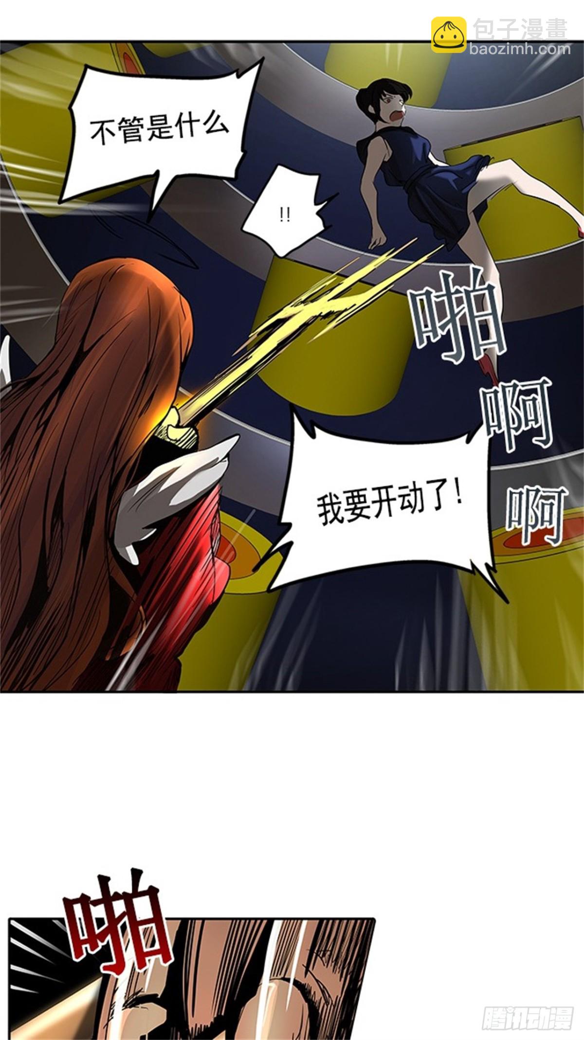 254.地狱列车 -金币秀-(1/2)-第255话