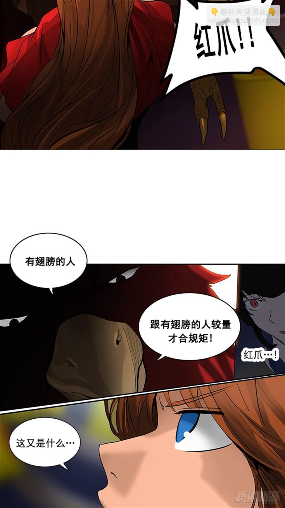 254.地狱列车 -金币秀-(1/2)-第255话