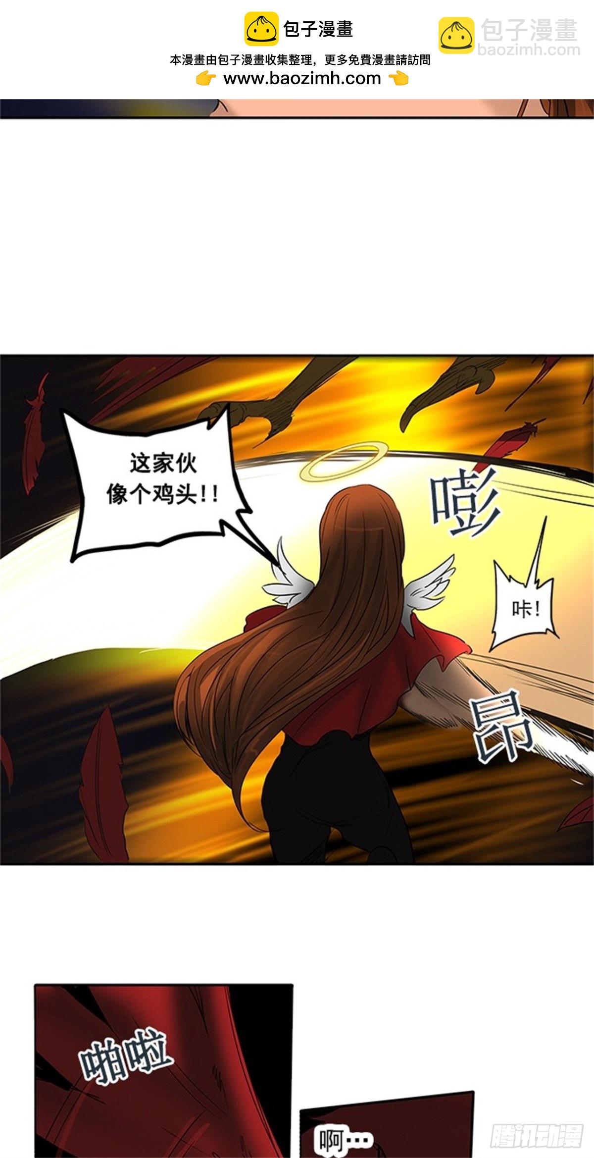 254.地狱列车 -金币秀-(1/2)-第255话