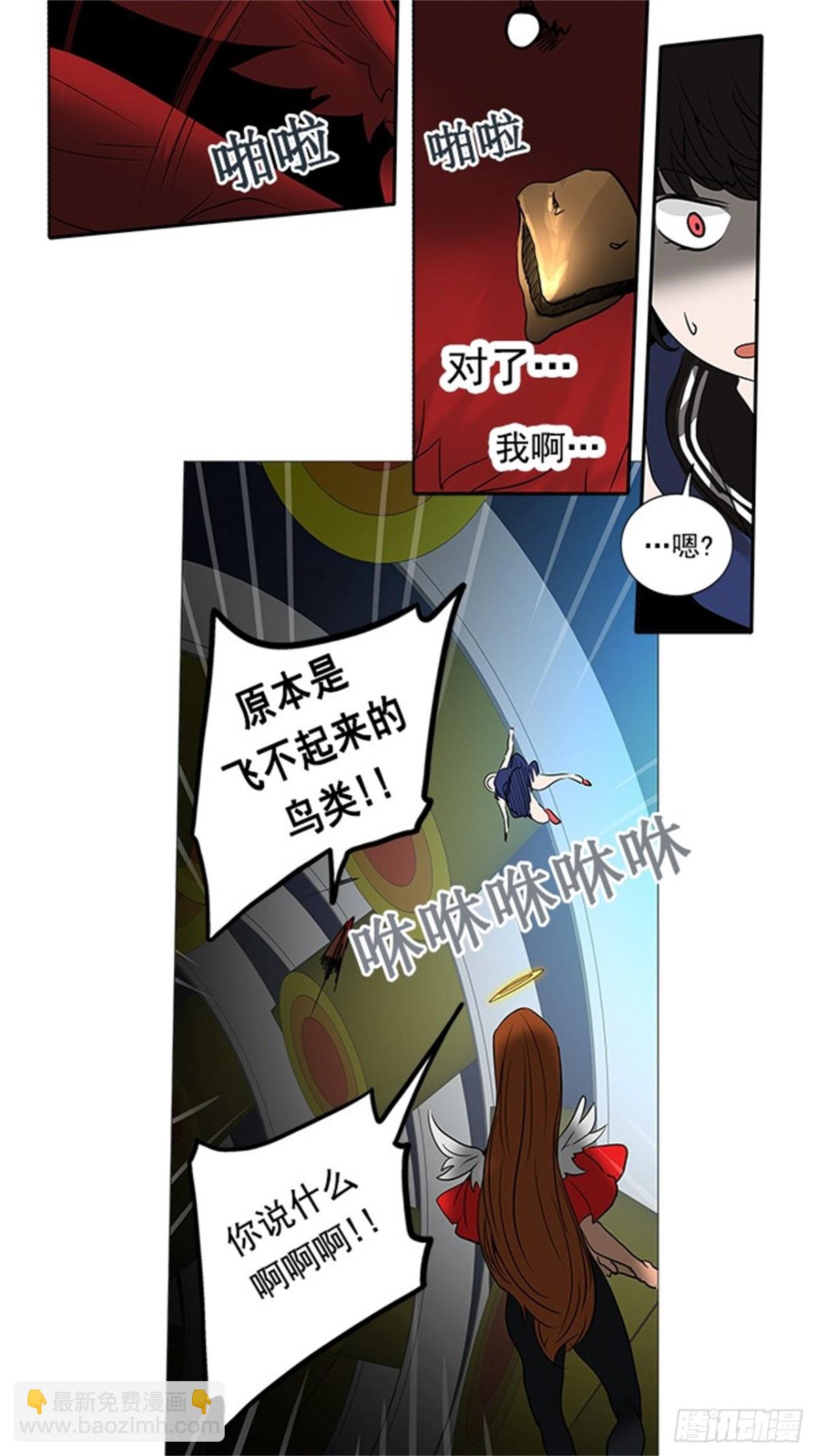 254.地狱列车 -金币秀-(1/2)-第255话