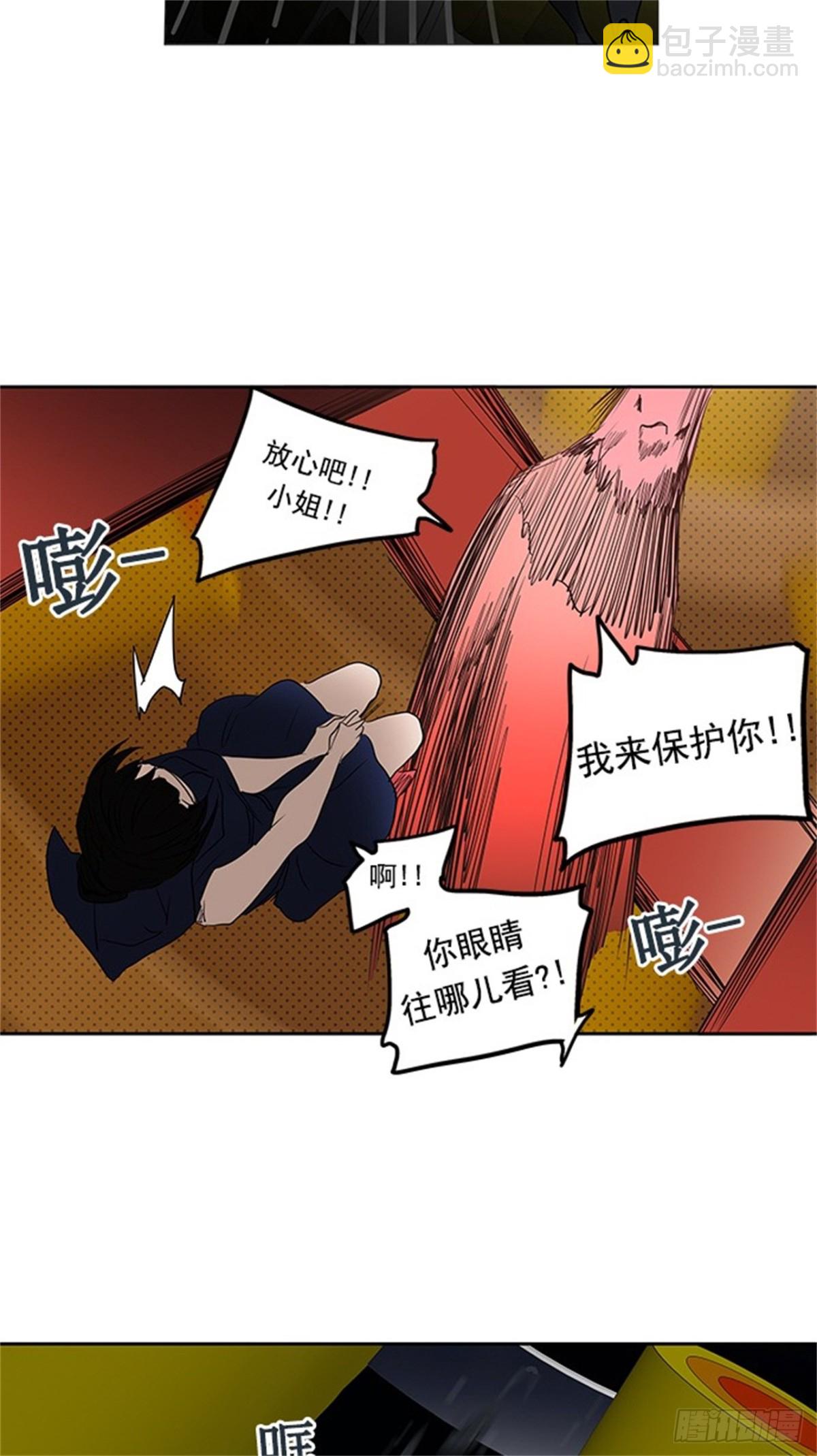 254.地狱列车 -金币秀-(1/2)-第255话