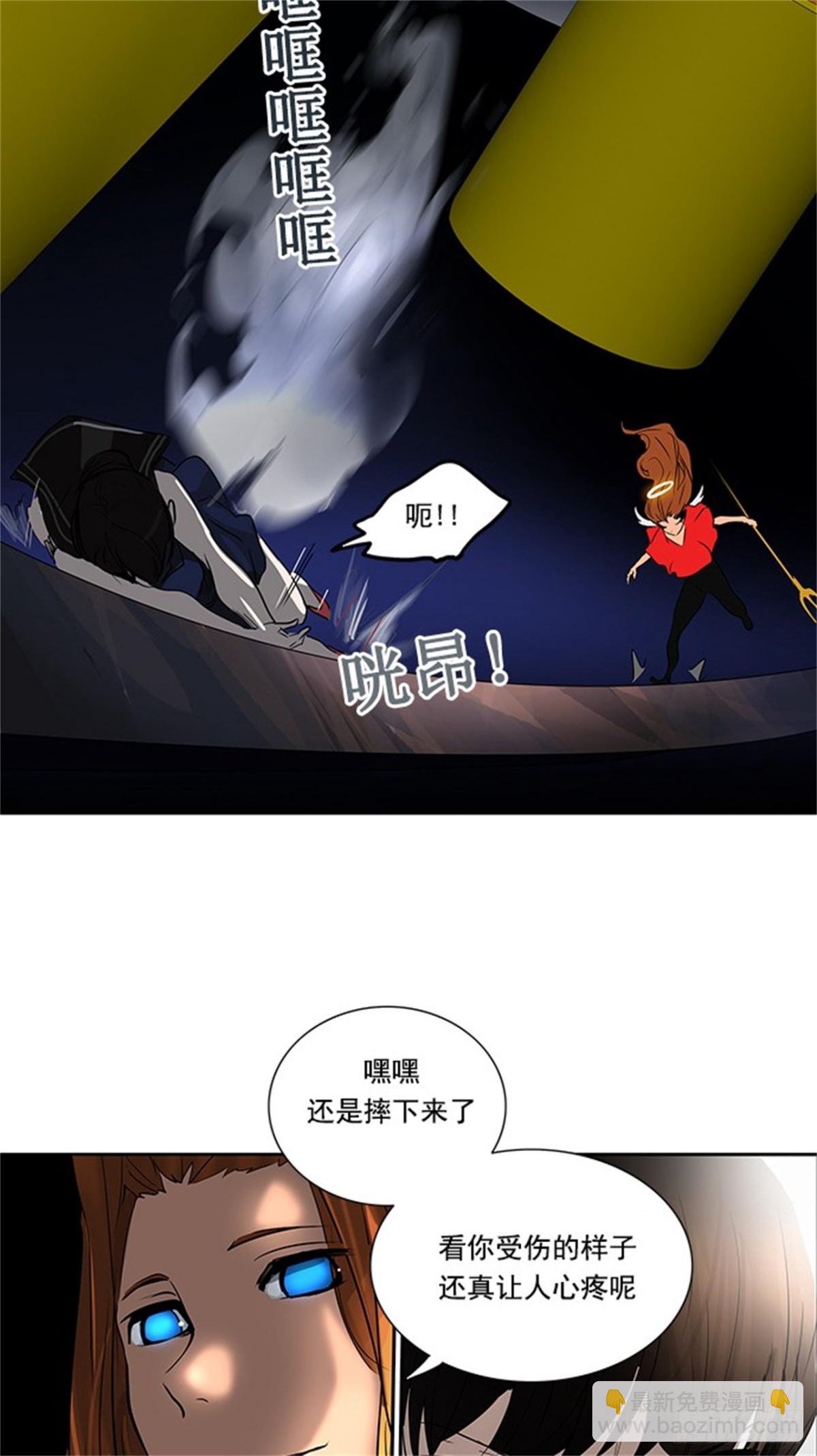 254.地狱列车 -金币秀-(1/2)-第255话