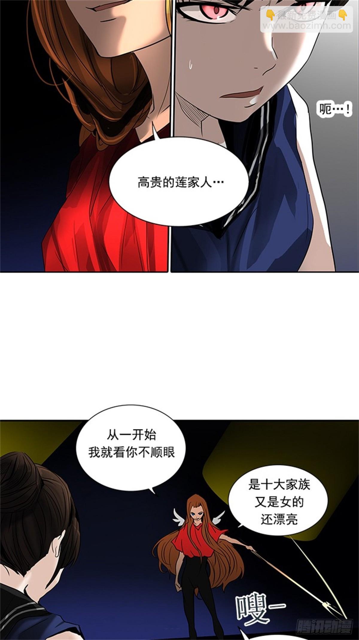 254.地狱列车 -金币秀-(1/2)-第255话