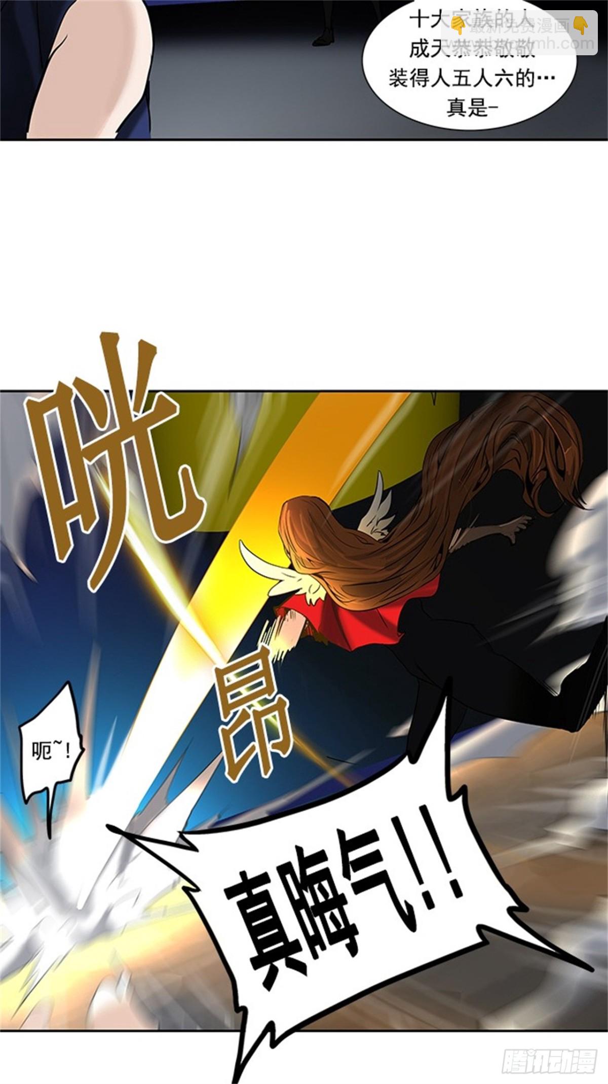 254.地狱列车 -金币秀-(1/2)-第255话