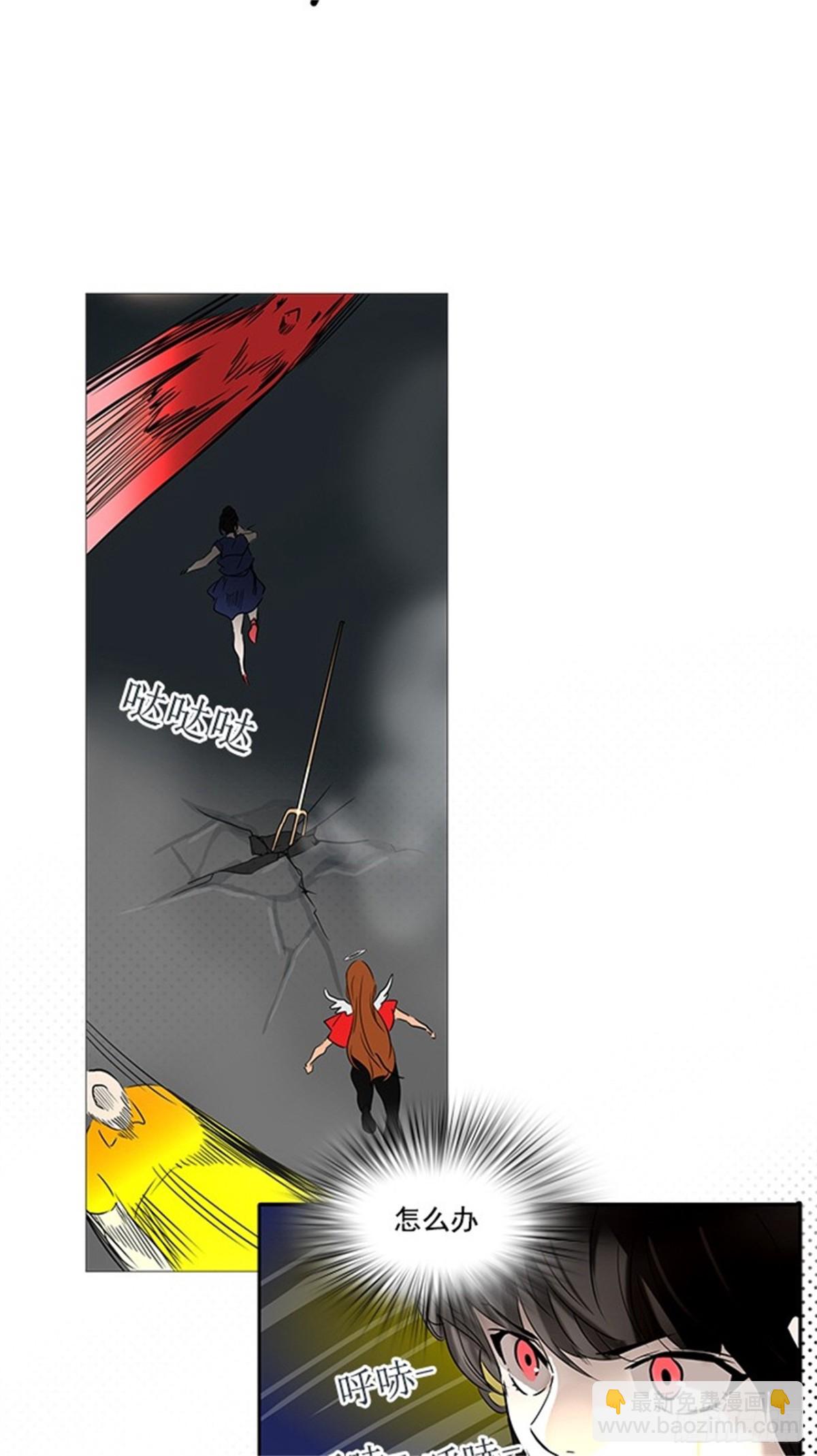 254.地狱列车 -金币秀-(1/2)-第255话